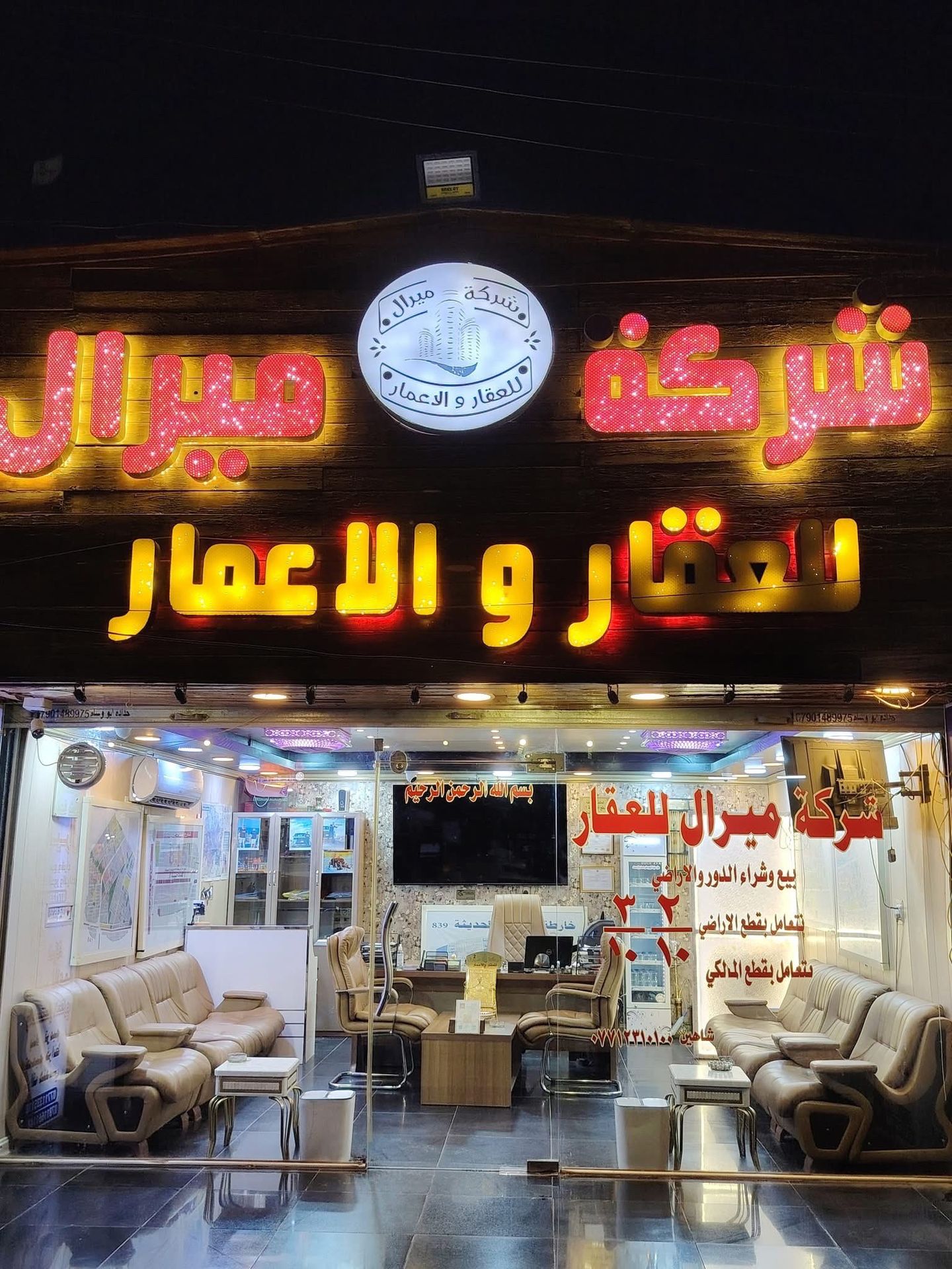 قطعة أرض للبيع 