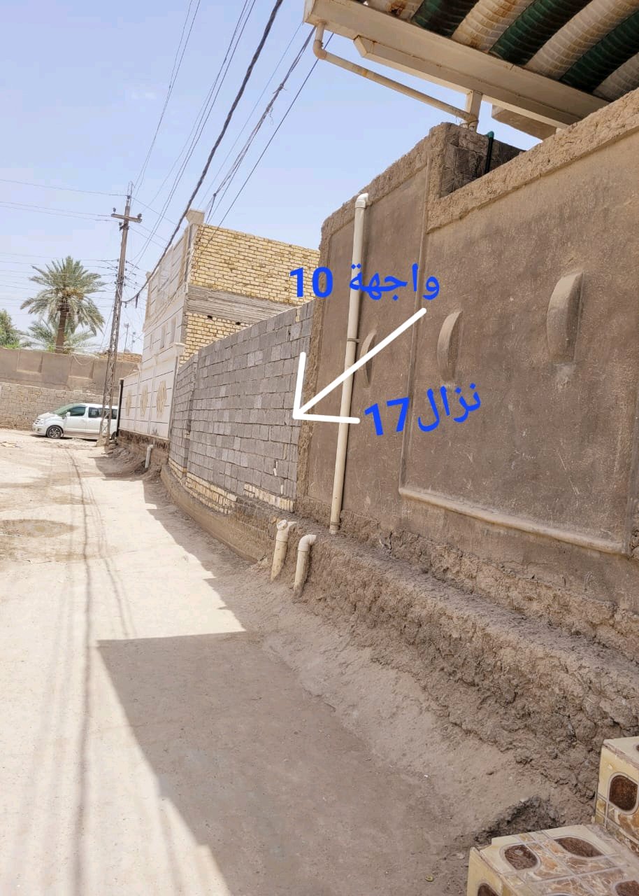 حي الصناعي خلف مصرف الرافدين  - 3