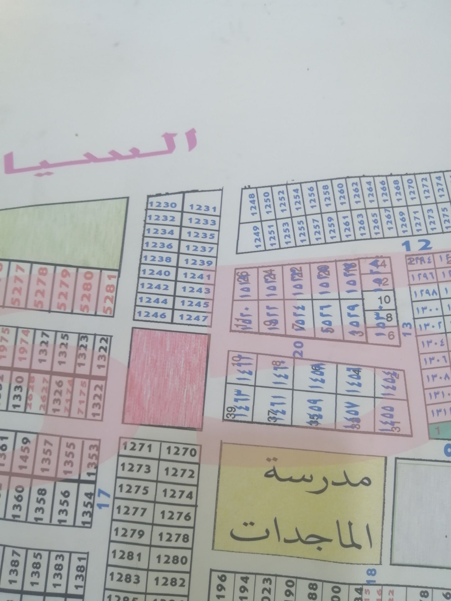 طابقين 