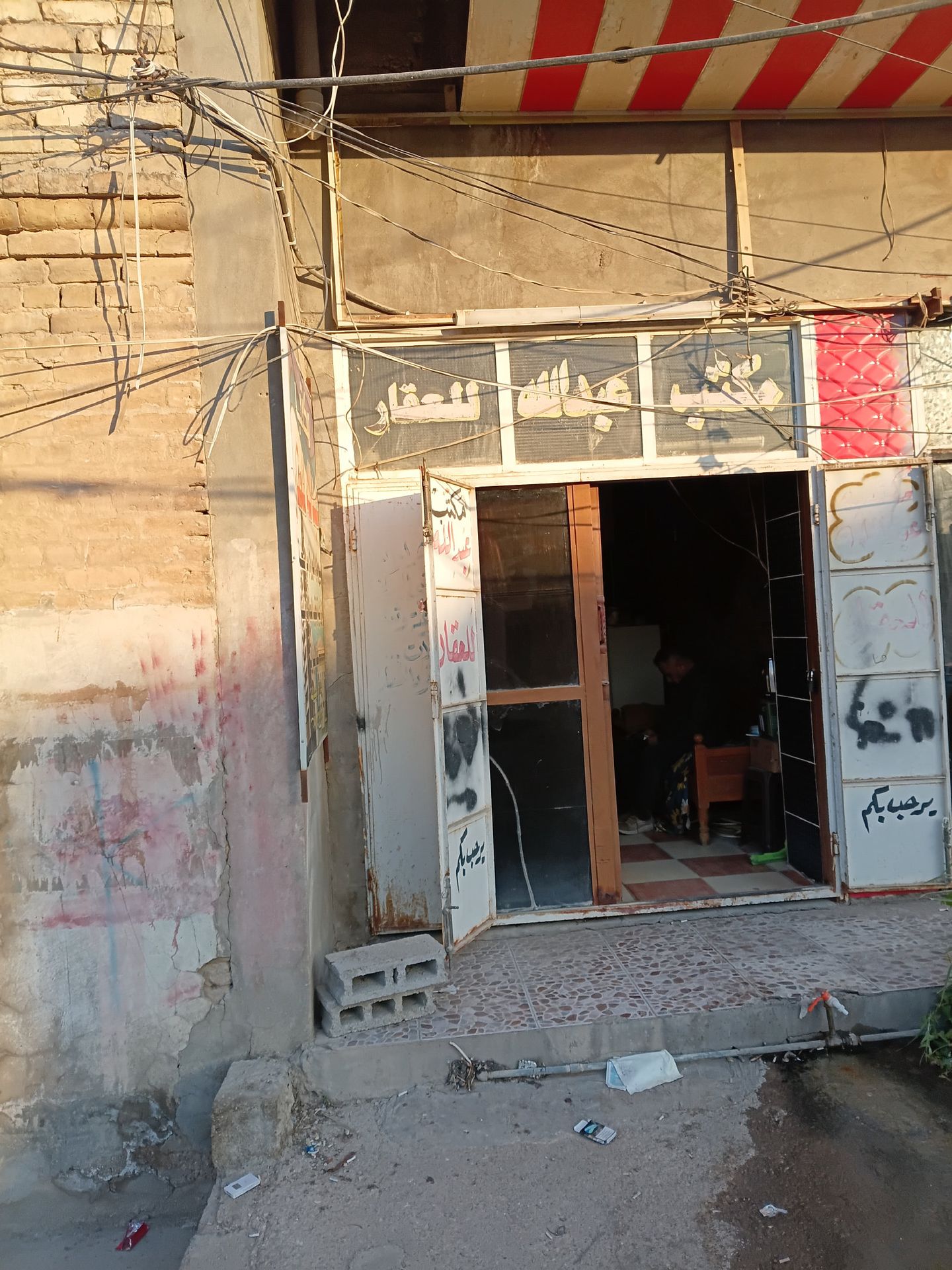 قطعه ارض