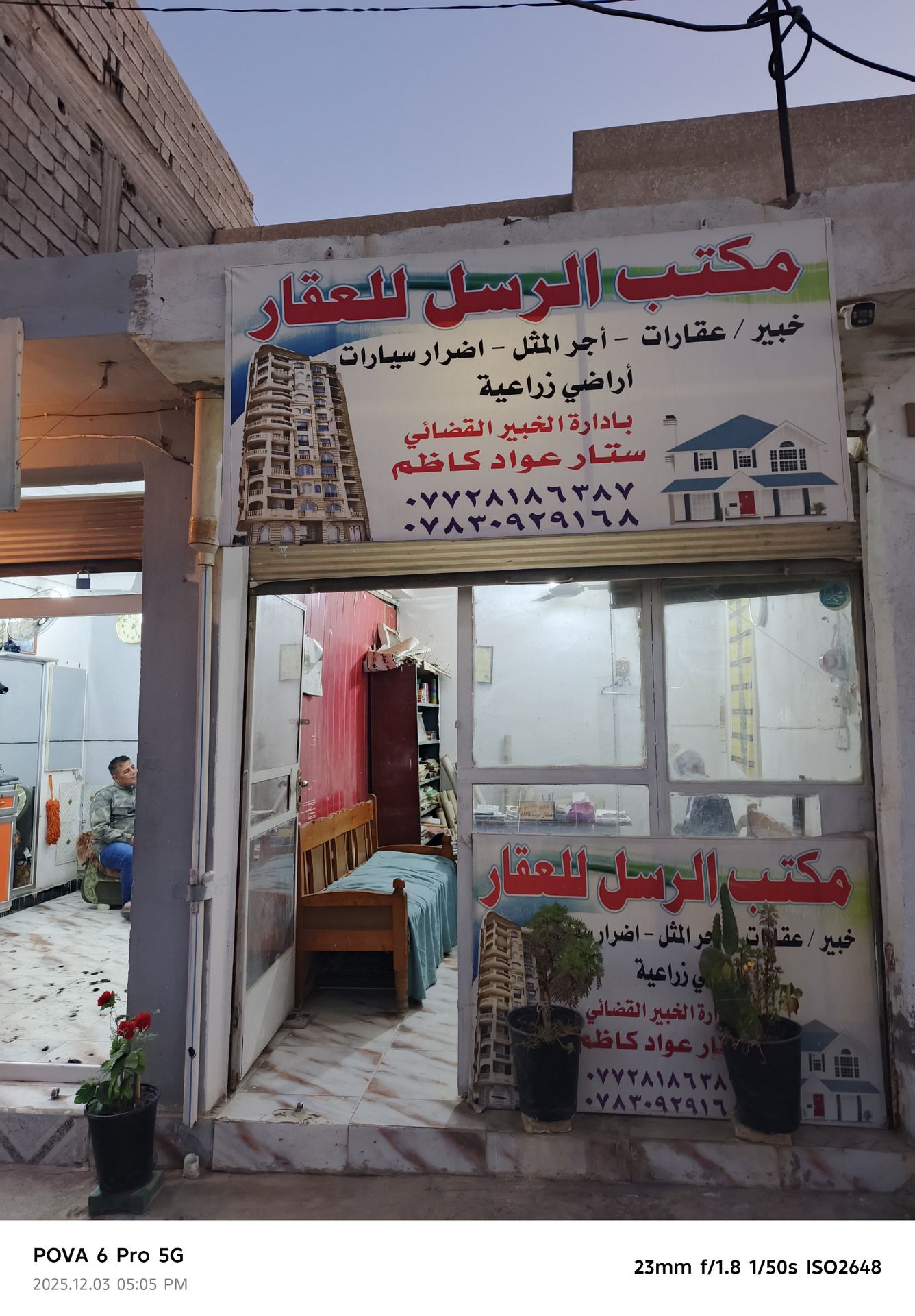 قطعه ارض
