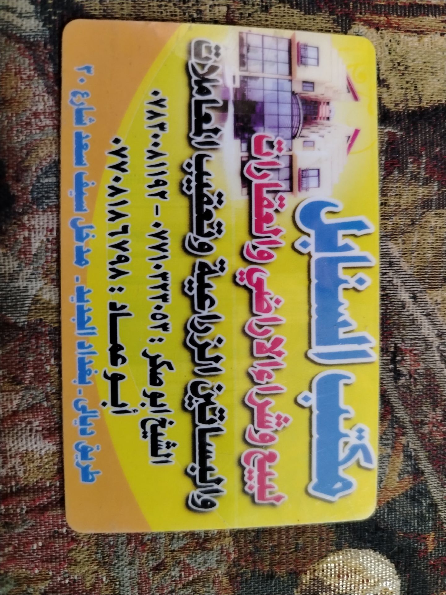 قطعه ارض - Image 1