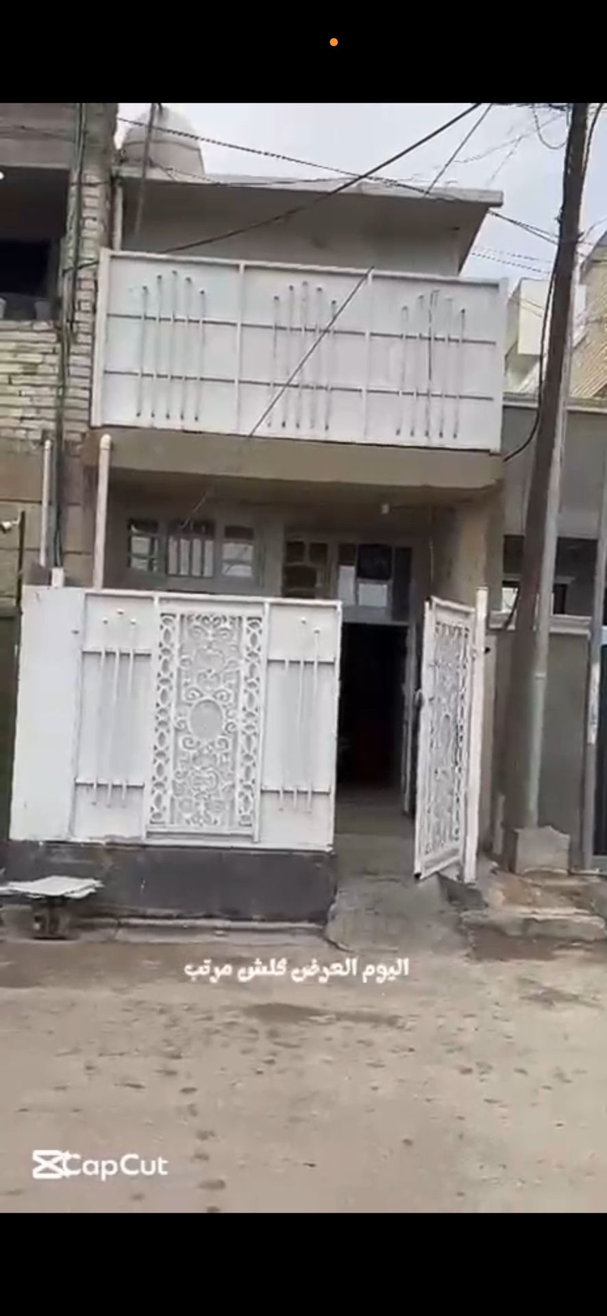 بيت للبيع في حي الجهاد 