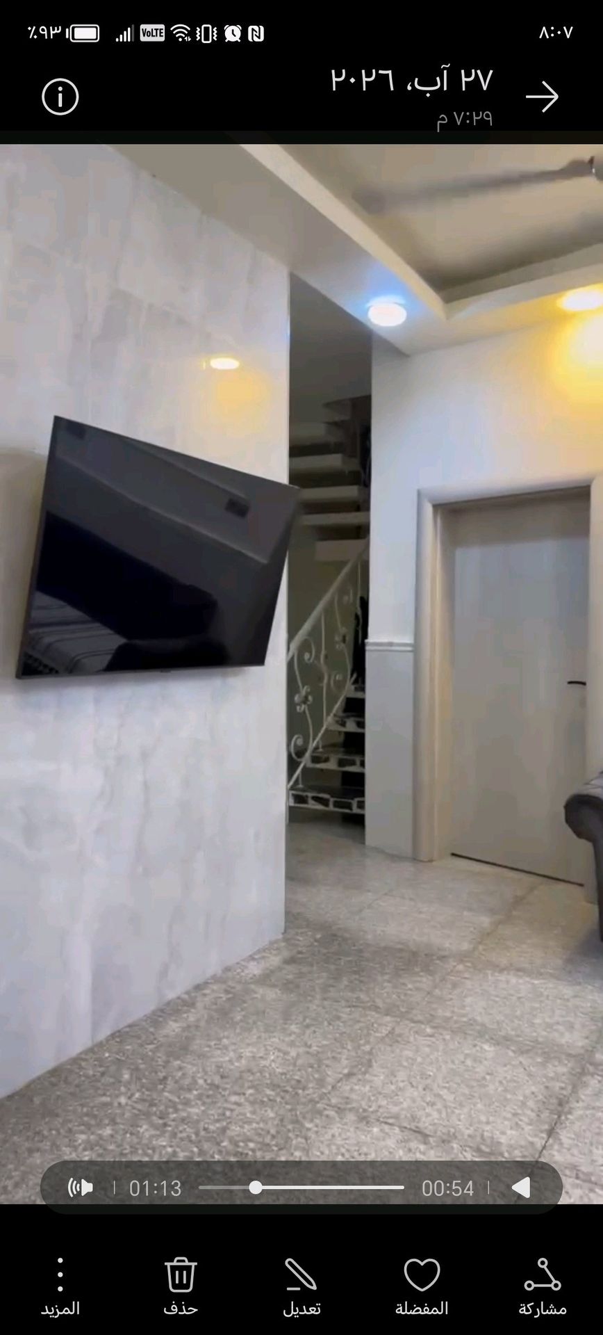 كربلاء حي الوفاء نهايه شارع ٢٠ خلف روضه الطفل الذكي الأهلية  - 3