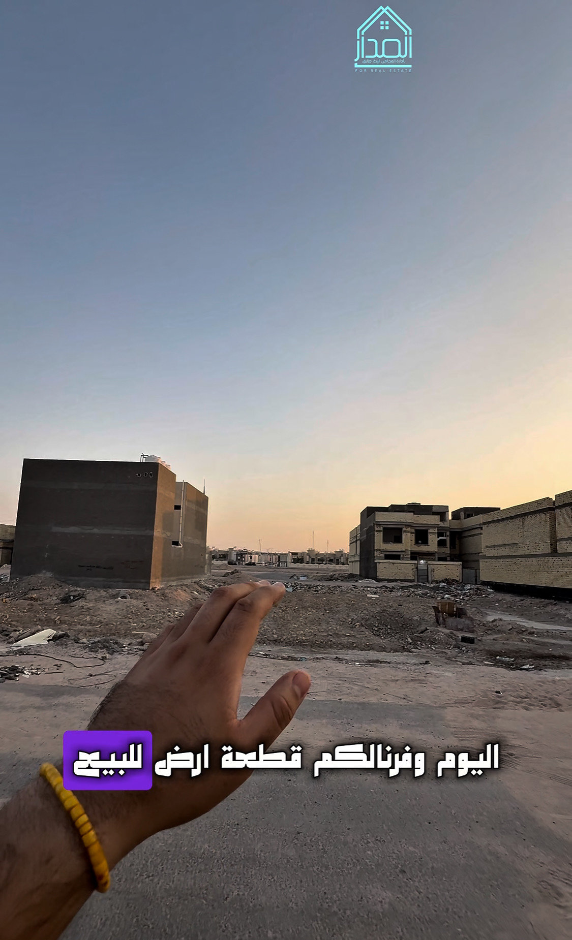 قطعة ارض طابو صرف  - Image 1