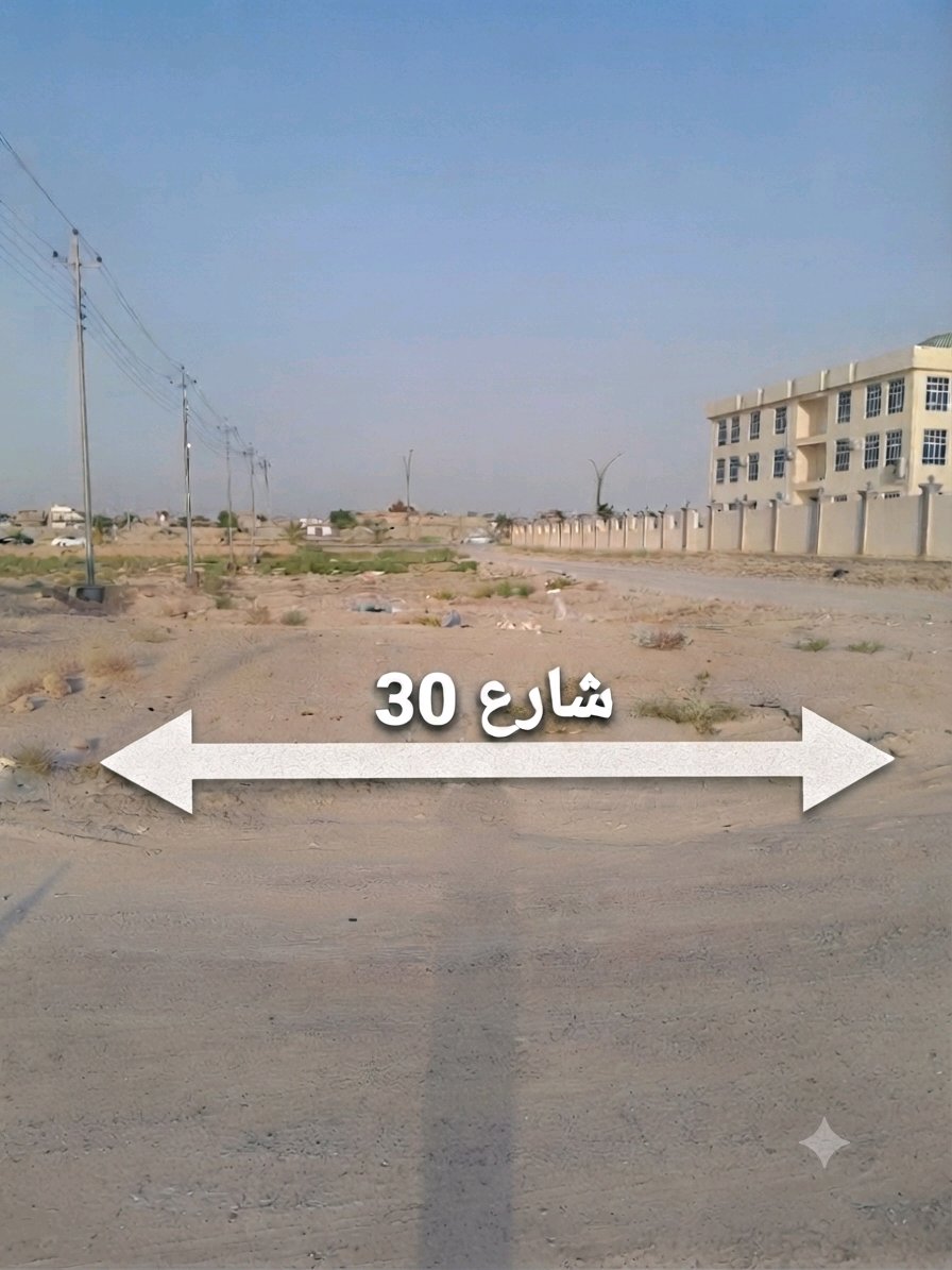 نصف قطعه ركن قرب الوقف السني (جامع ابو بكر الصديق ) ومجمع الاخاء السكني  - 2