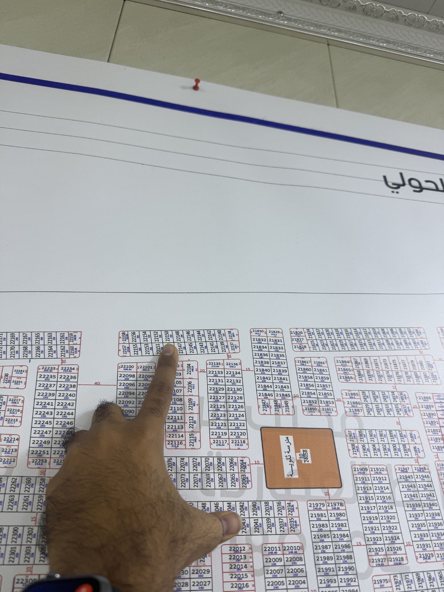 ملك صرف 