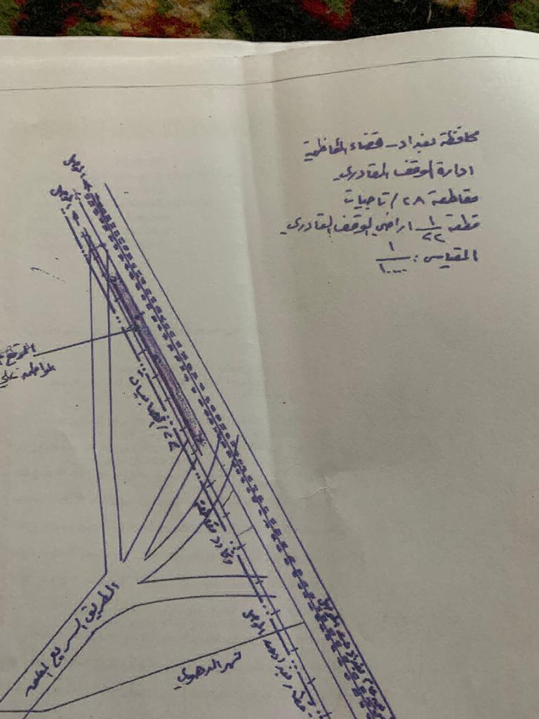 قطعة ارض وقف قادري - Thumbnail 6