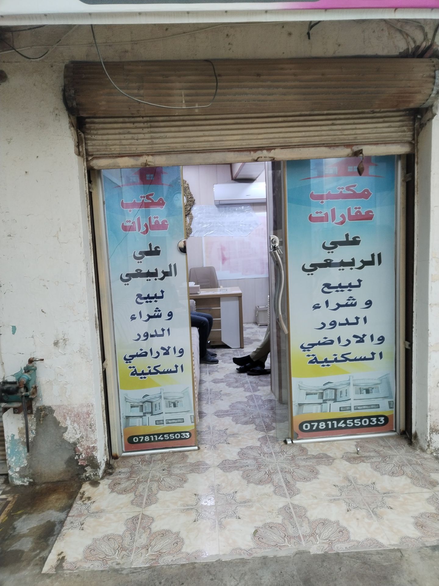 قطعه ارض