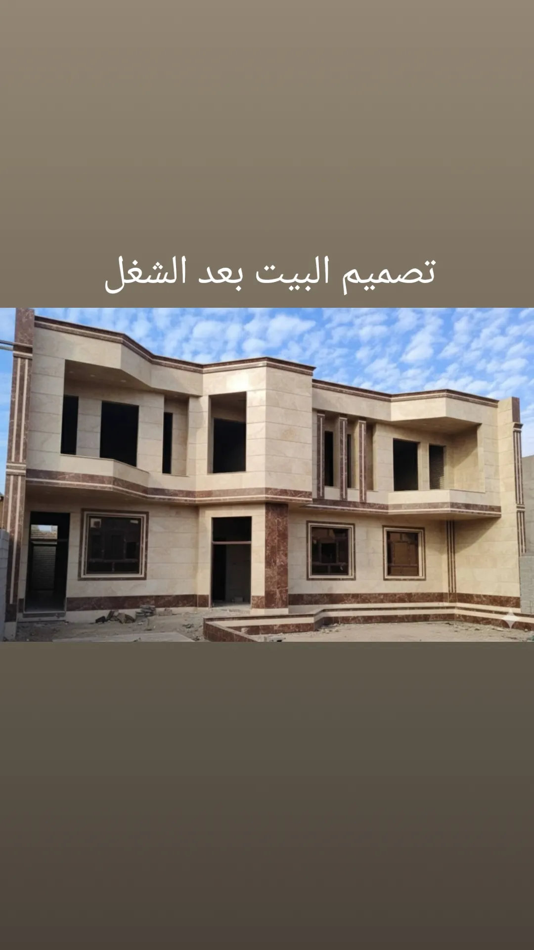 دار للبيع في الفلوجه قرية المختار - Thumbnail 2