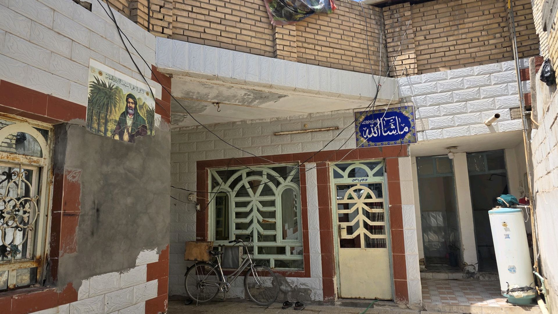 بيت طابو صرف القاسم حي الصناعي ثالث بيت عن الشارع العام مقابل شارع ام عياش .ثاني فرع من مرطبات وردة - 2