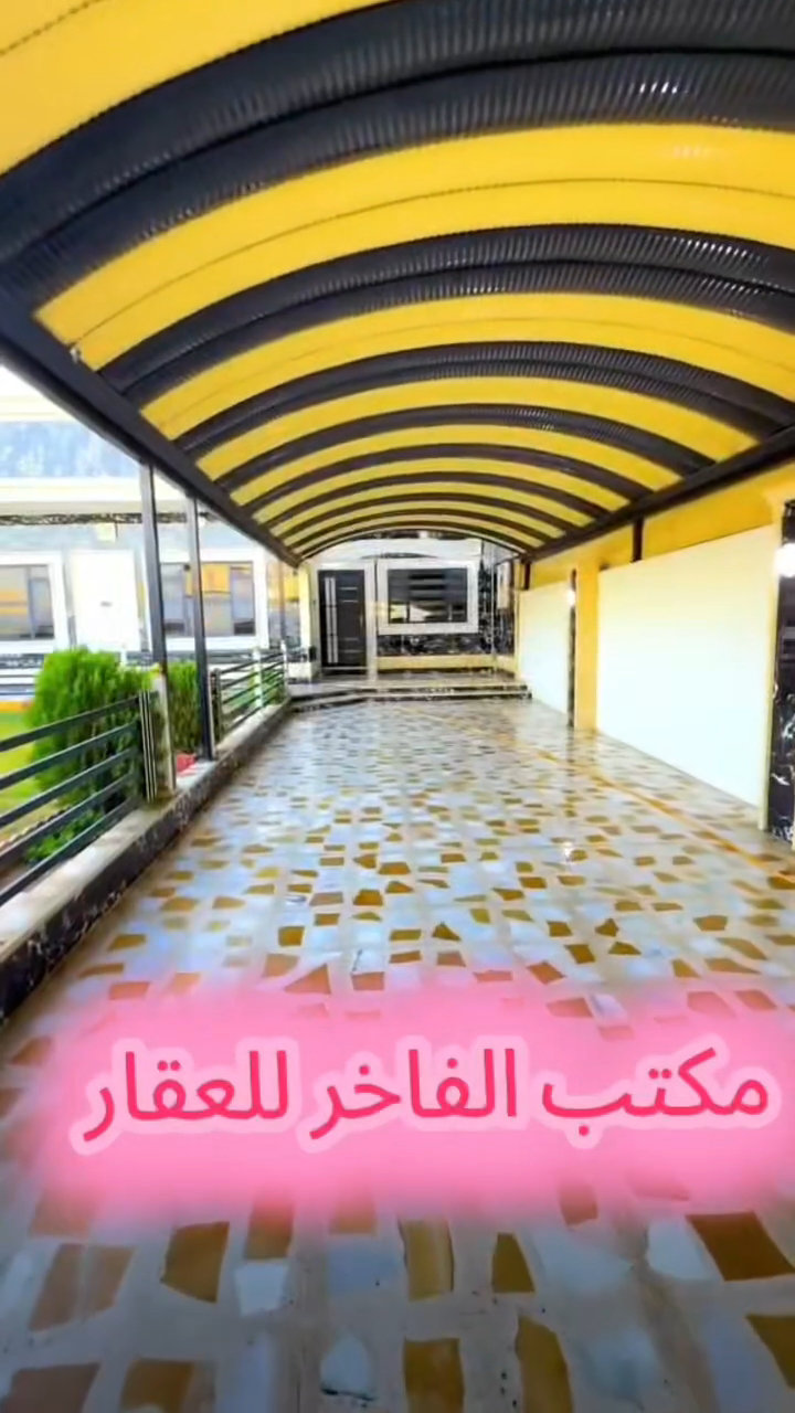 بيت طابق 