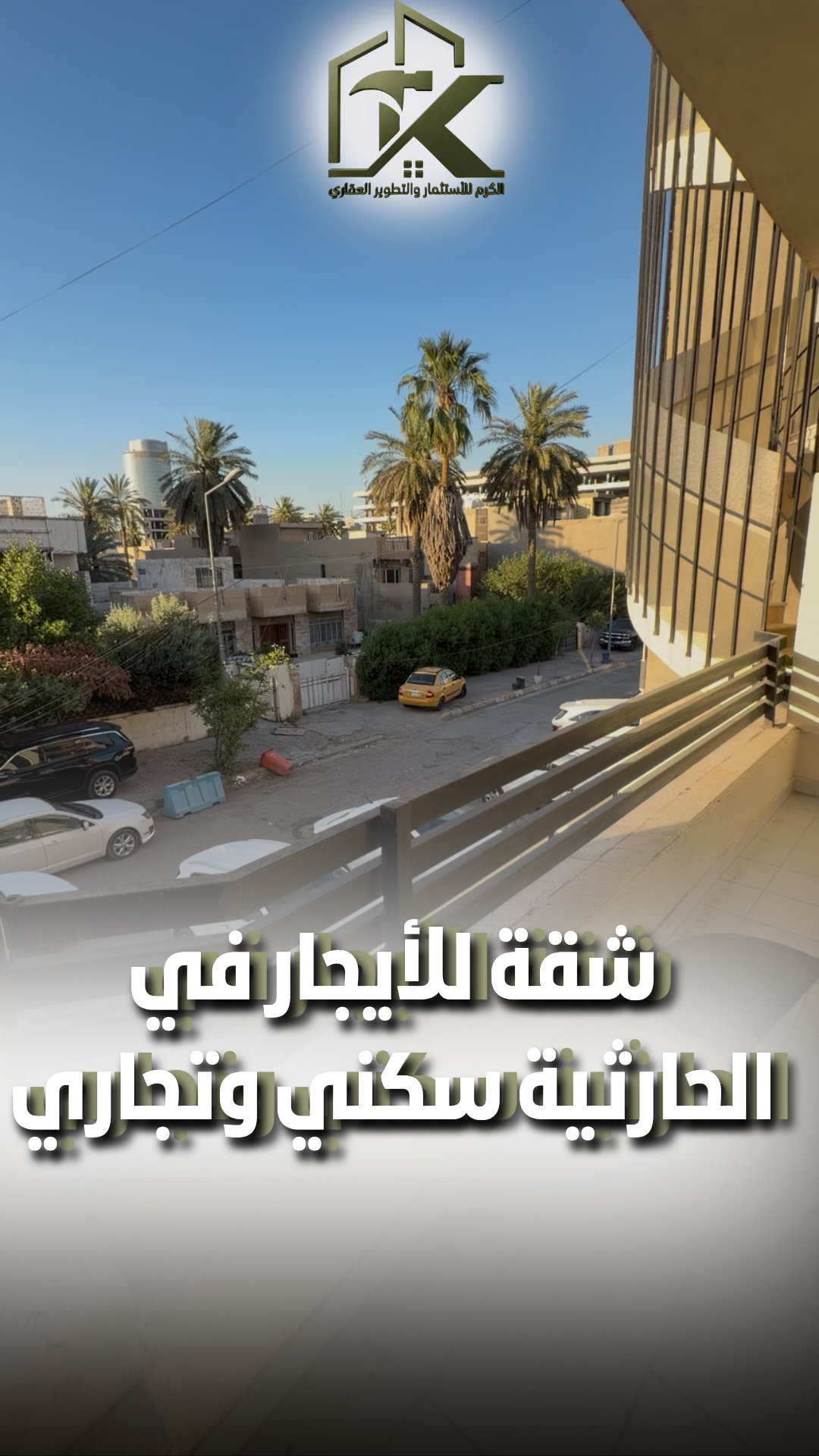 شقة  - Thumbnail 2