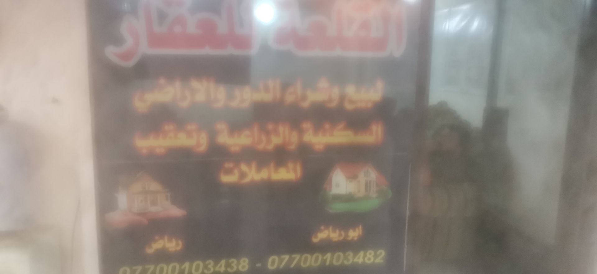 قطعه ارض