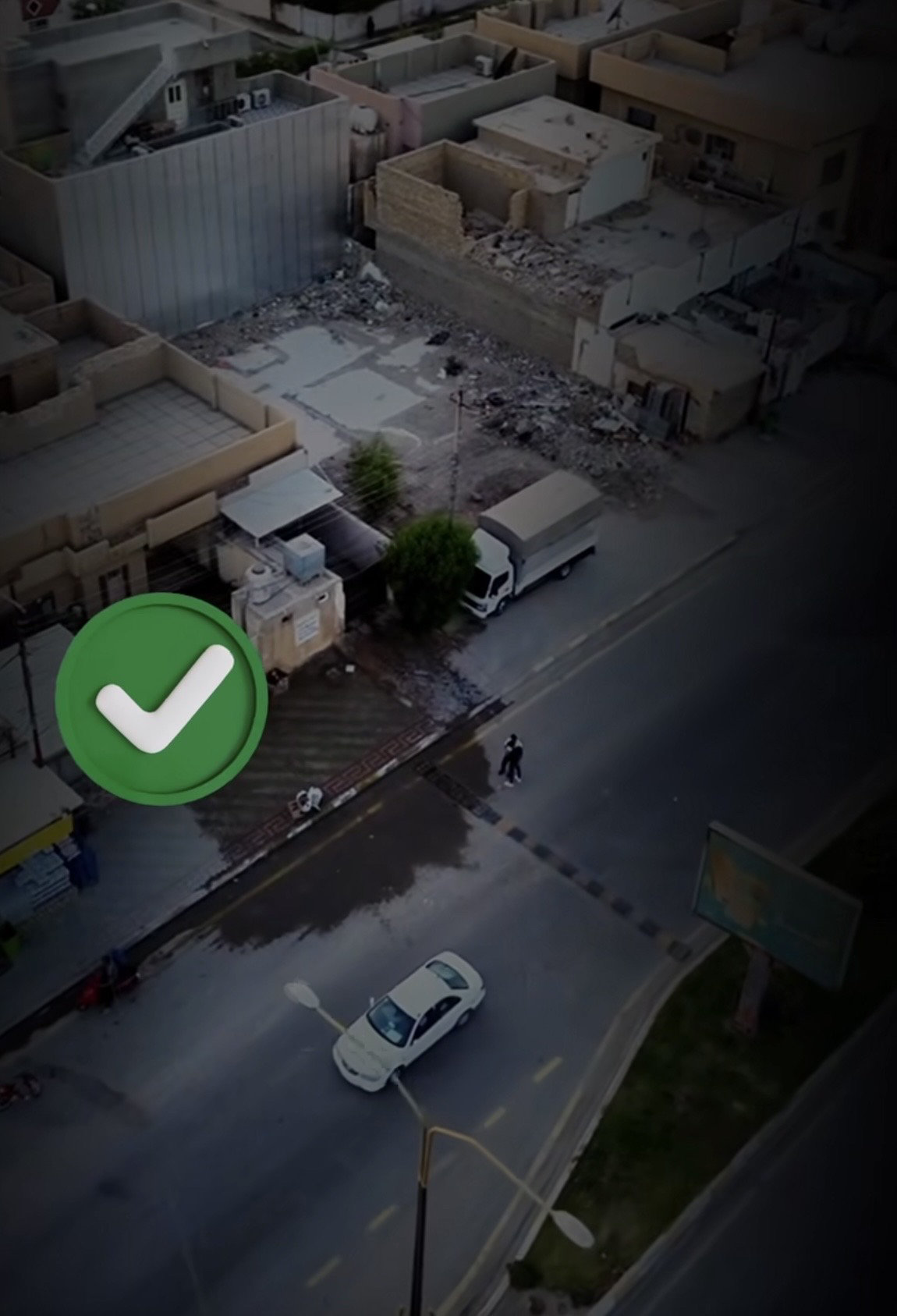 دار سكني