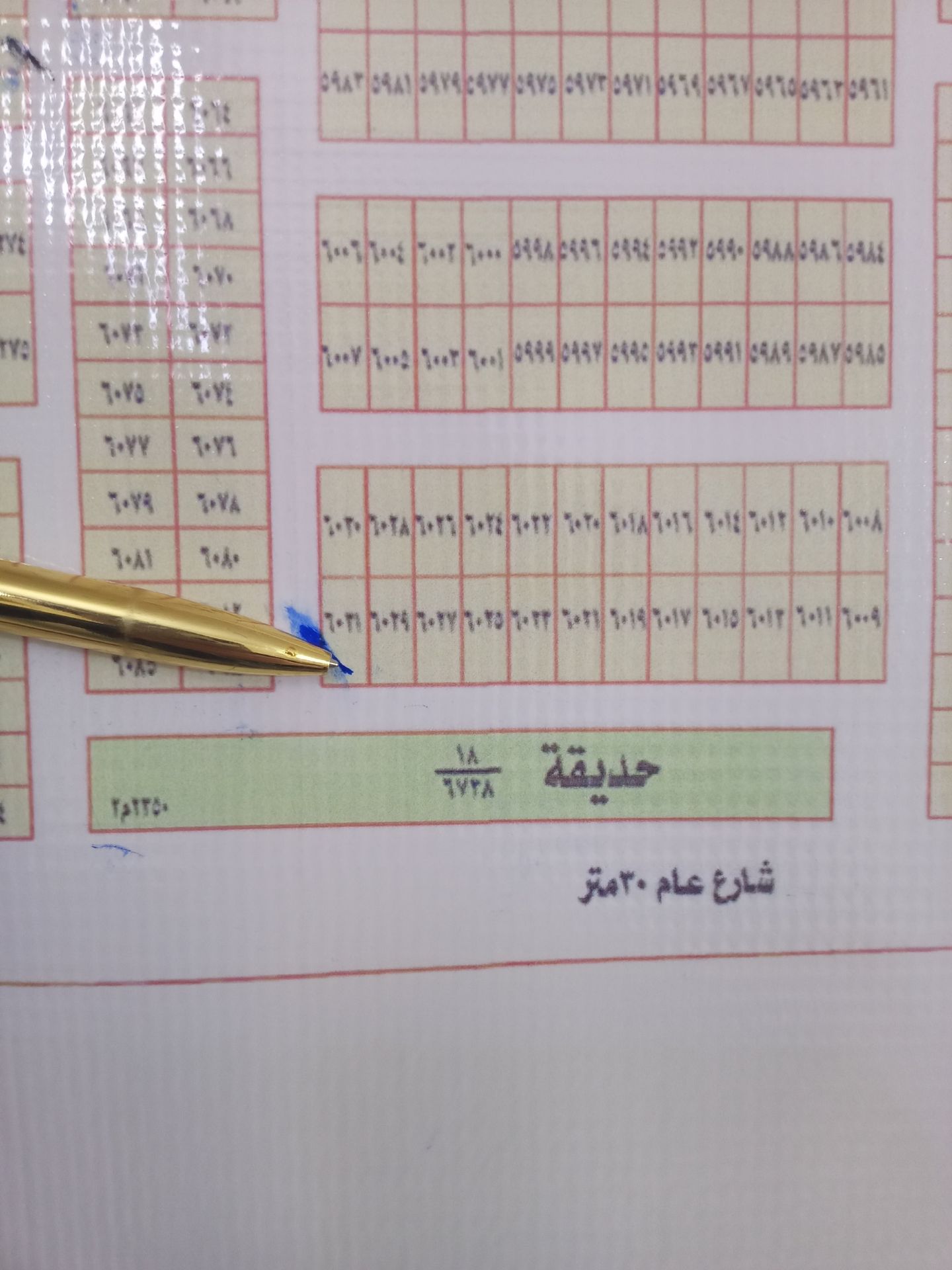 قطعه ارض ركون تجاريه على شارعين