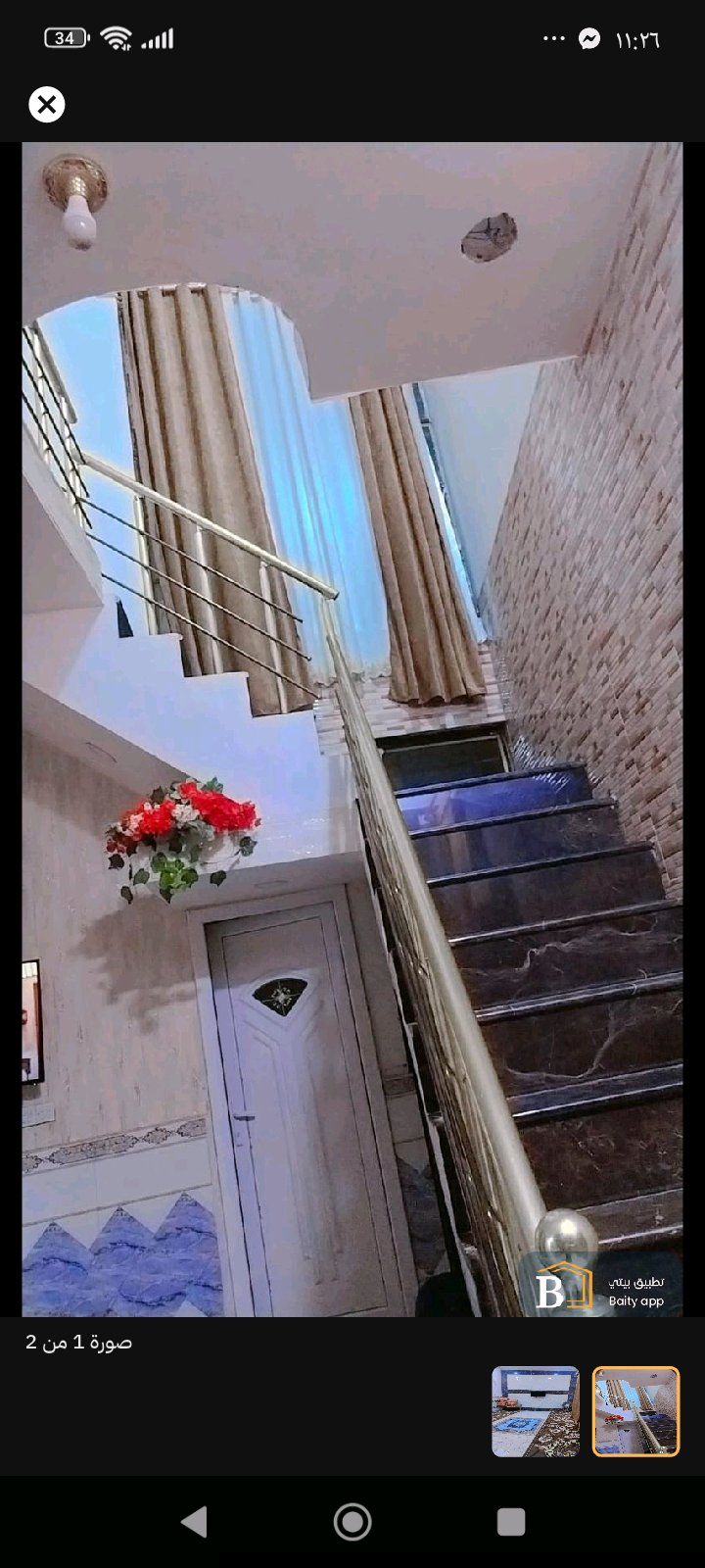 حر الصغير 