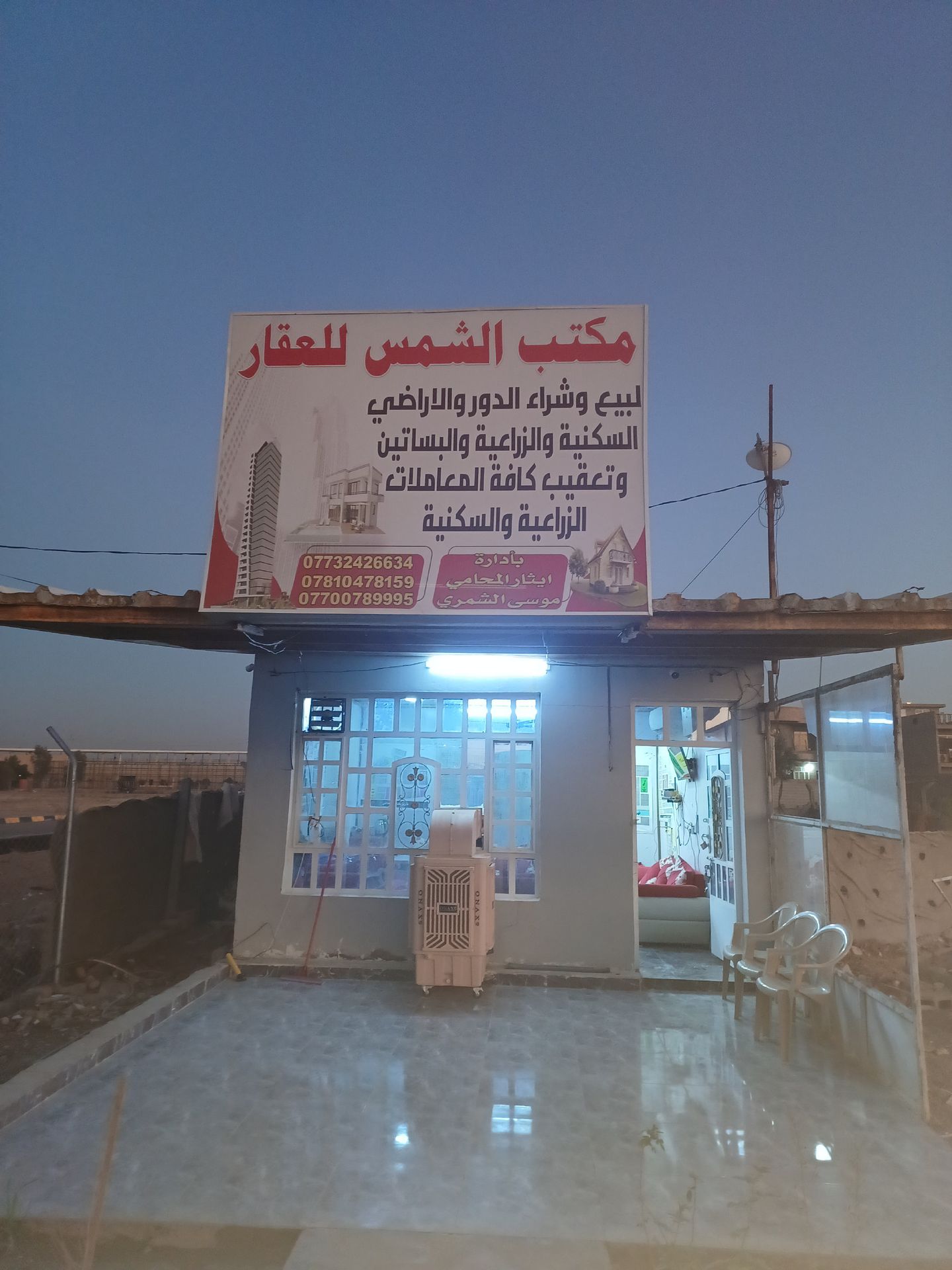 قطعه ارض