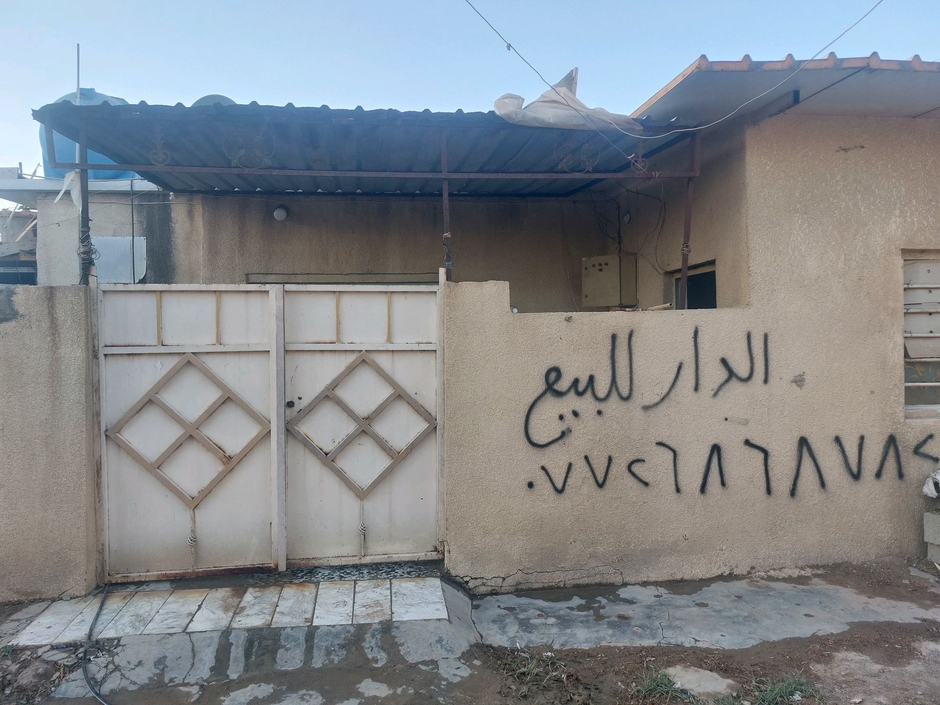 دار تجاوز للبيع 