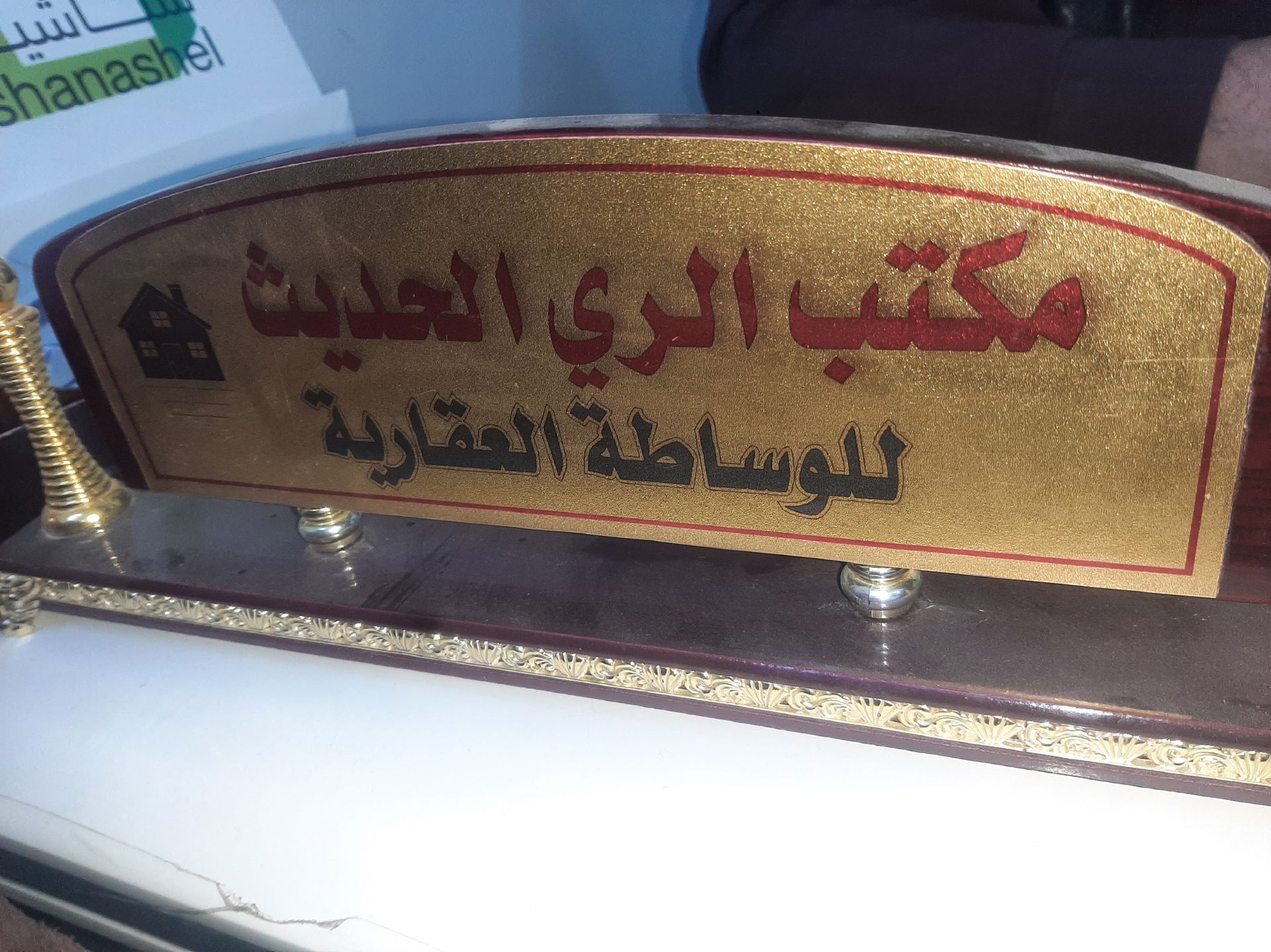 طابقين