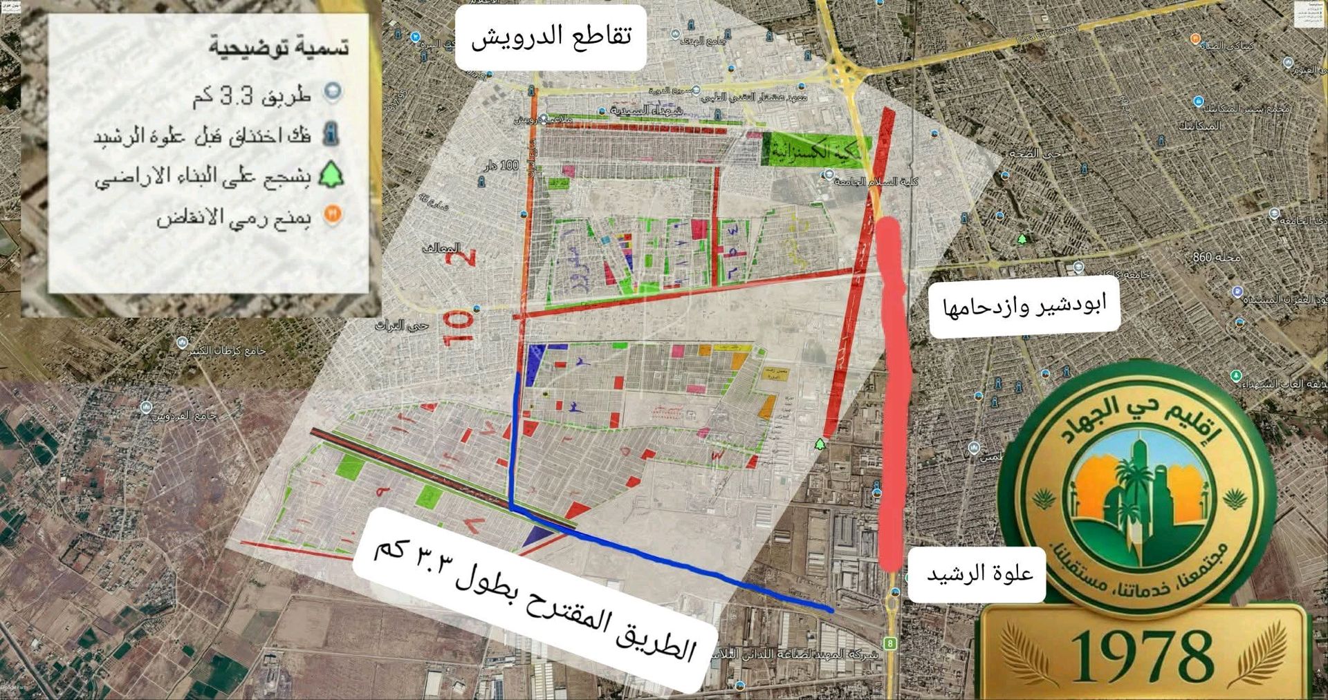 قطعة ارض ركن تجاري استثماري 