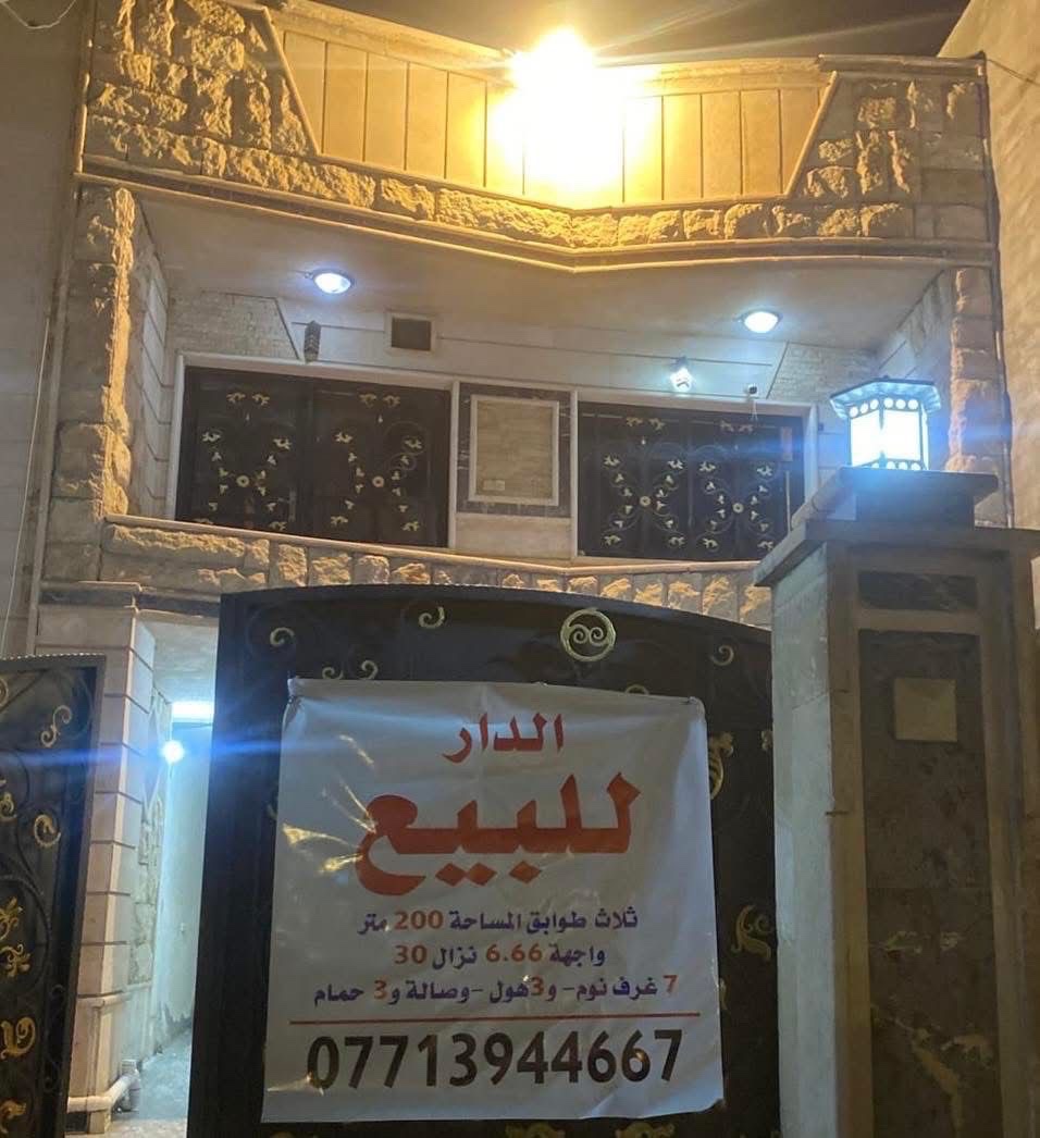 دار سكني بناء حديث - Thumbnail 2