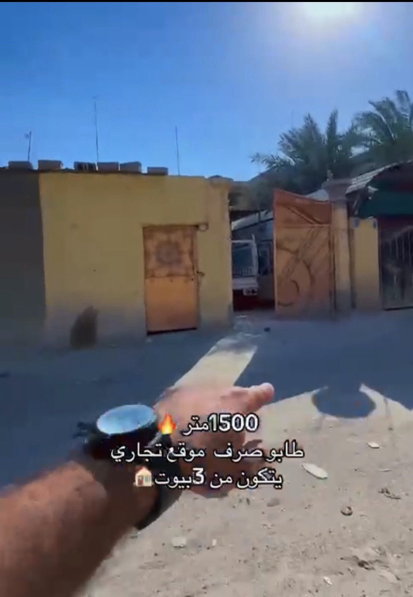 عقار طابو ملك صرف - Thumbnail 2