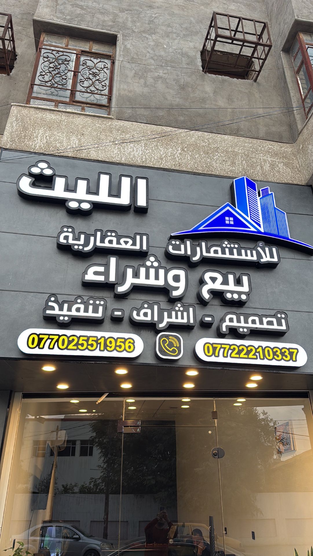 شقة - Image 1