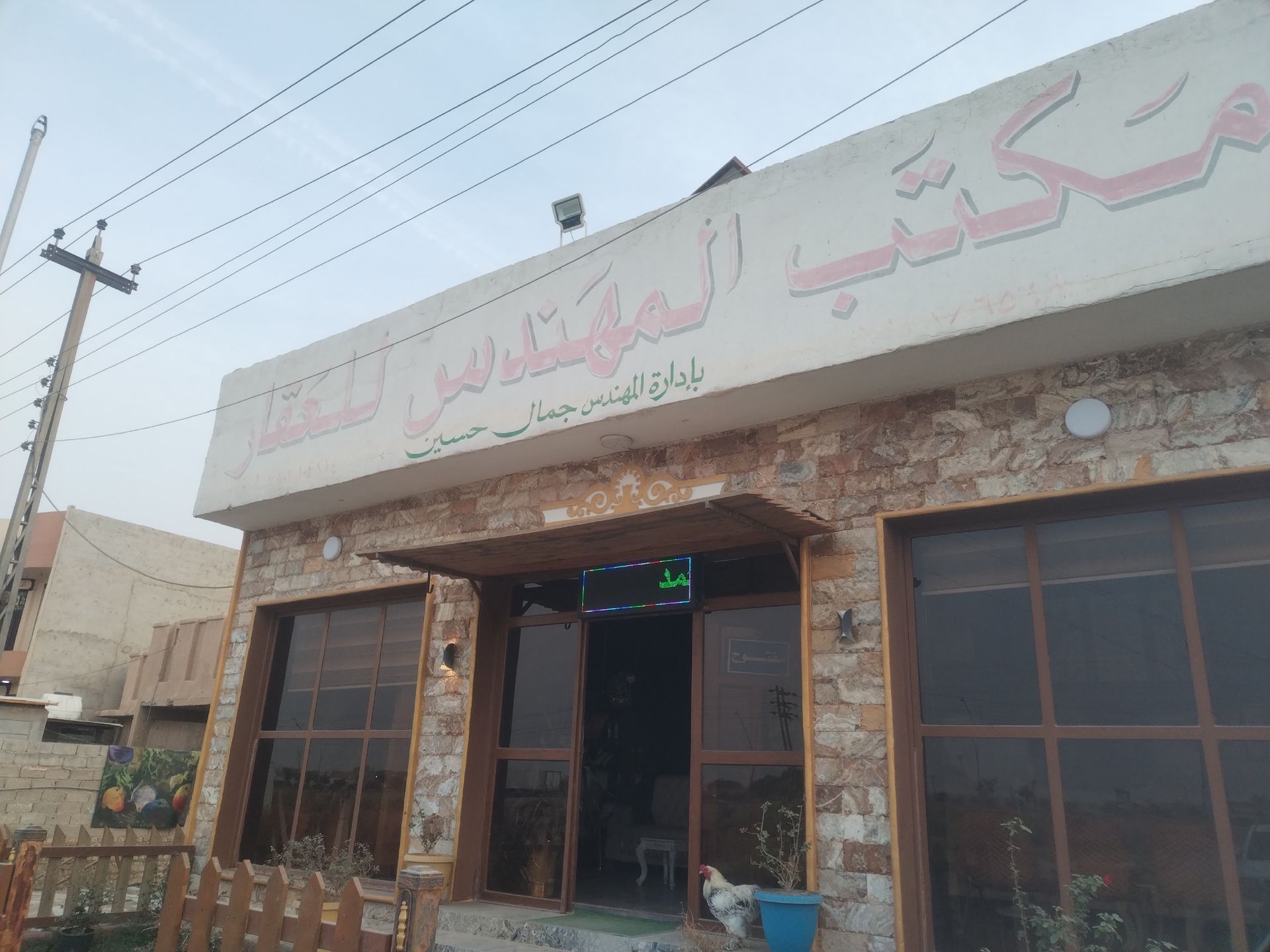 قطعه ارض
