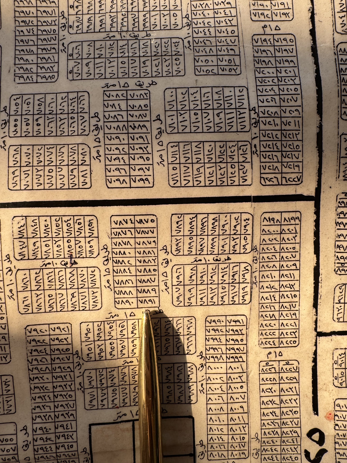 قطعةارض الحسينية