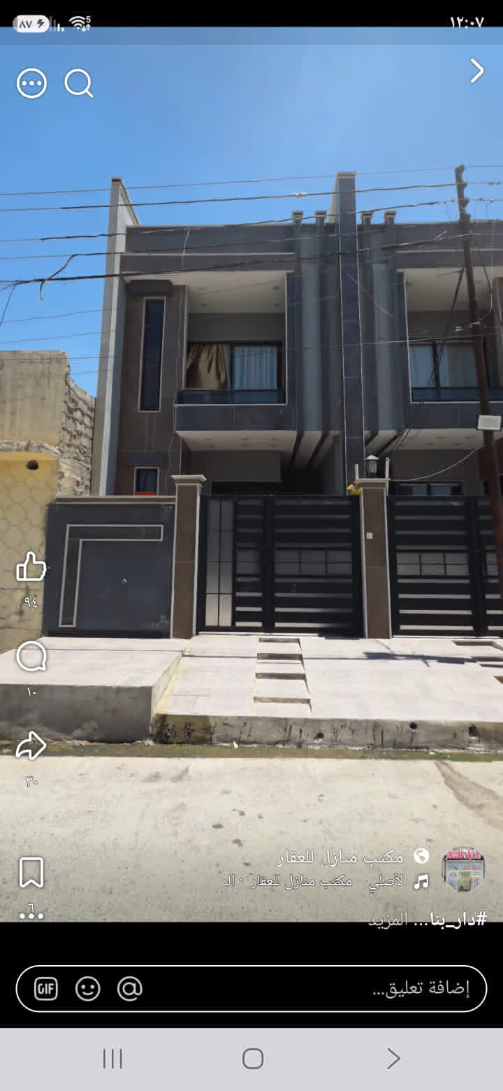 منزل حديث للبيع