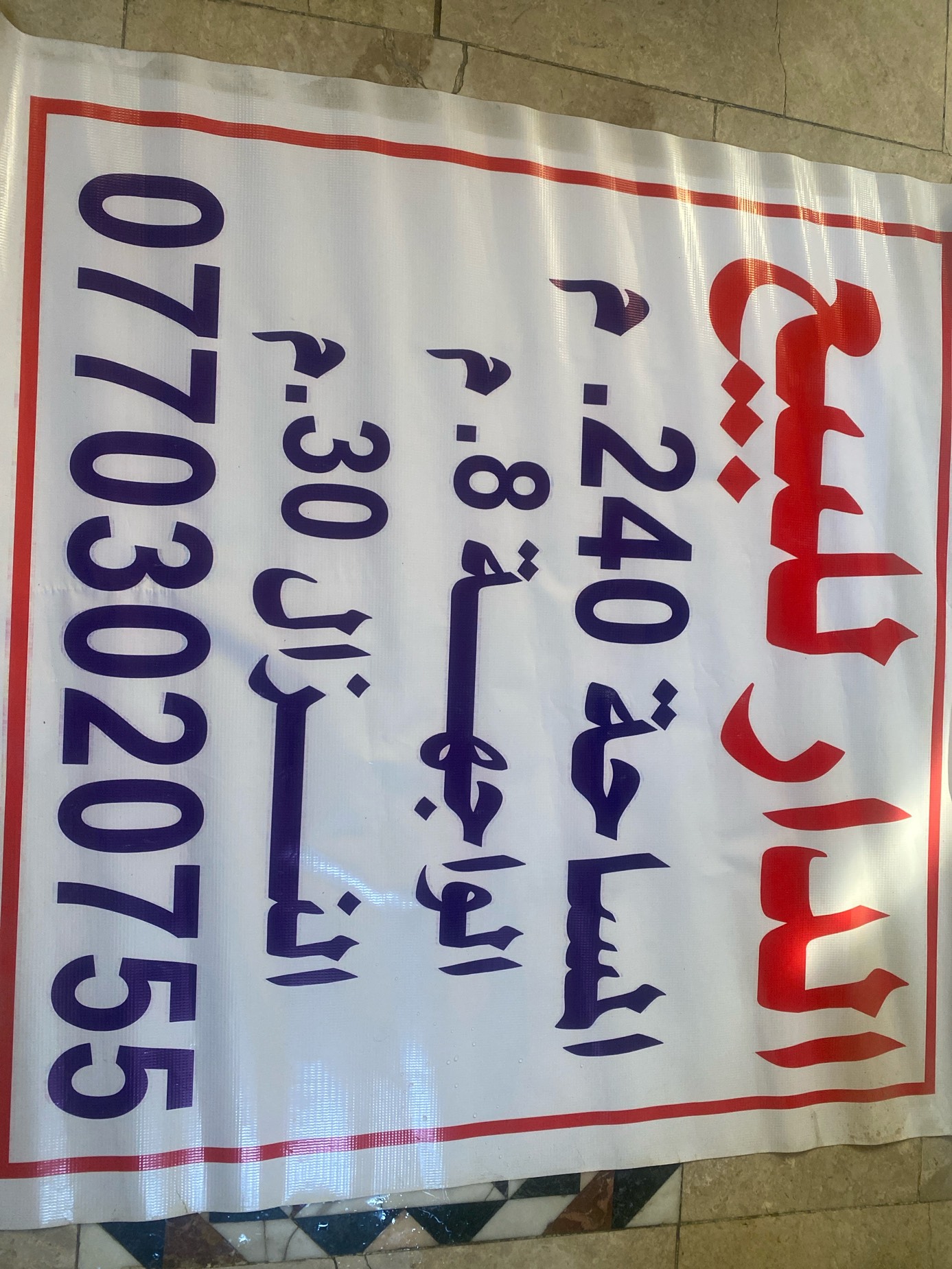 حي القاهره الثانية   مقابل  وزارة العمل