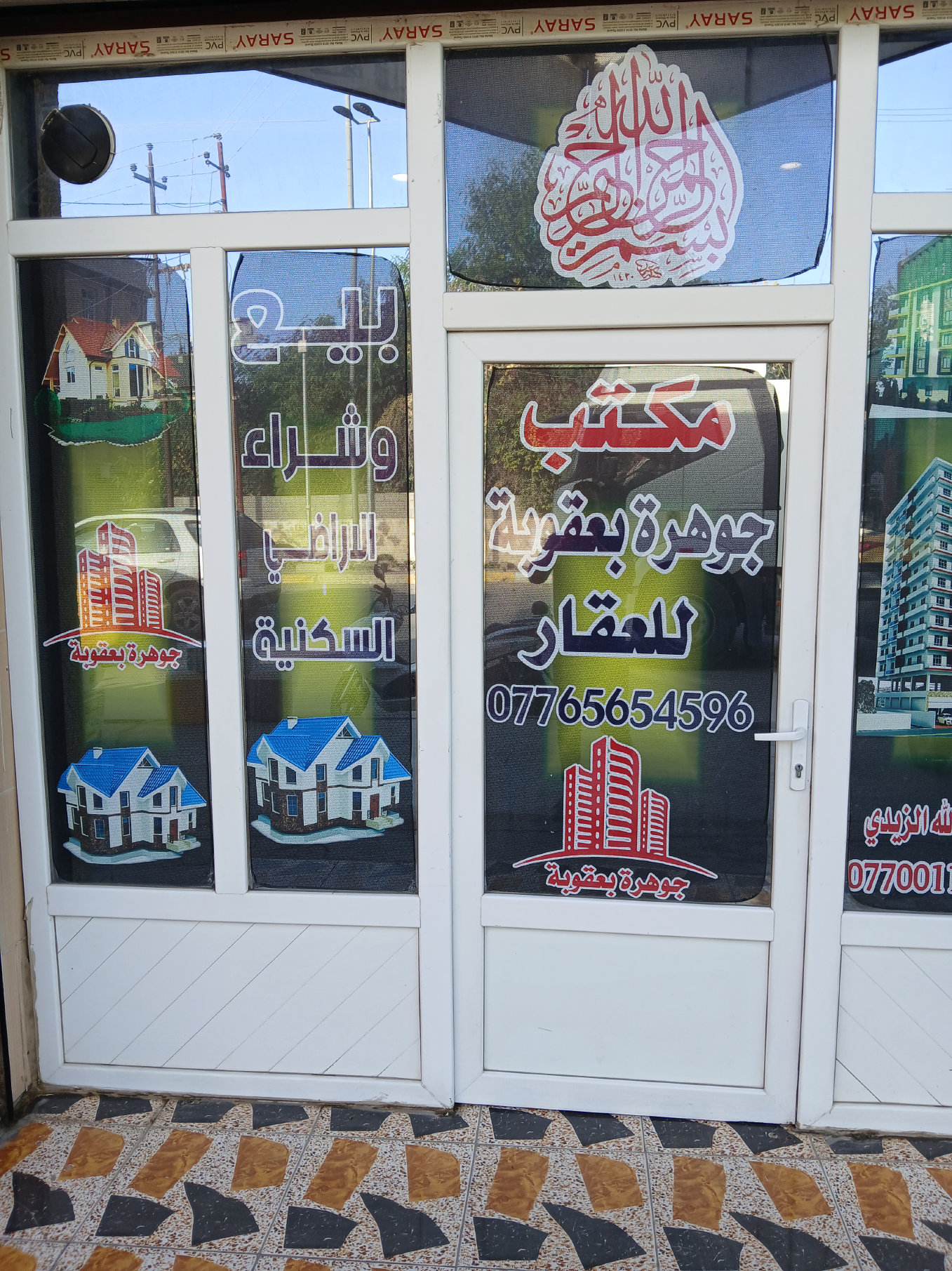 قطعه ارض