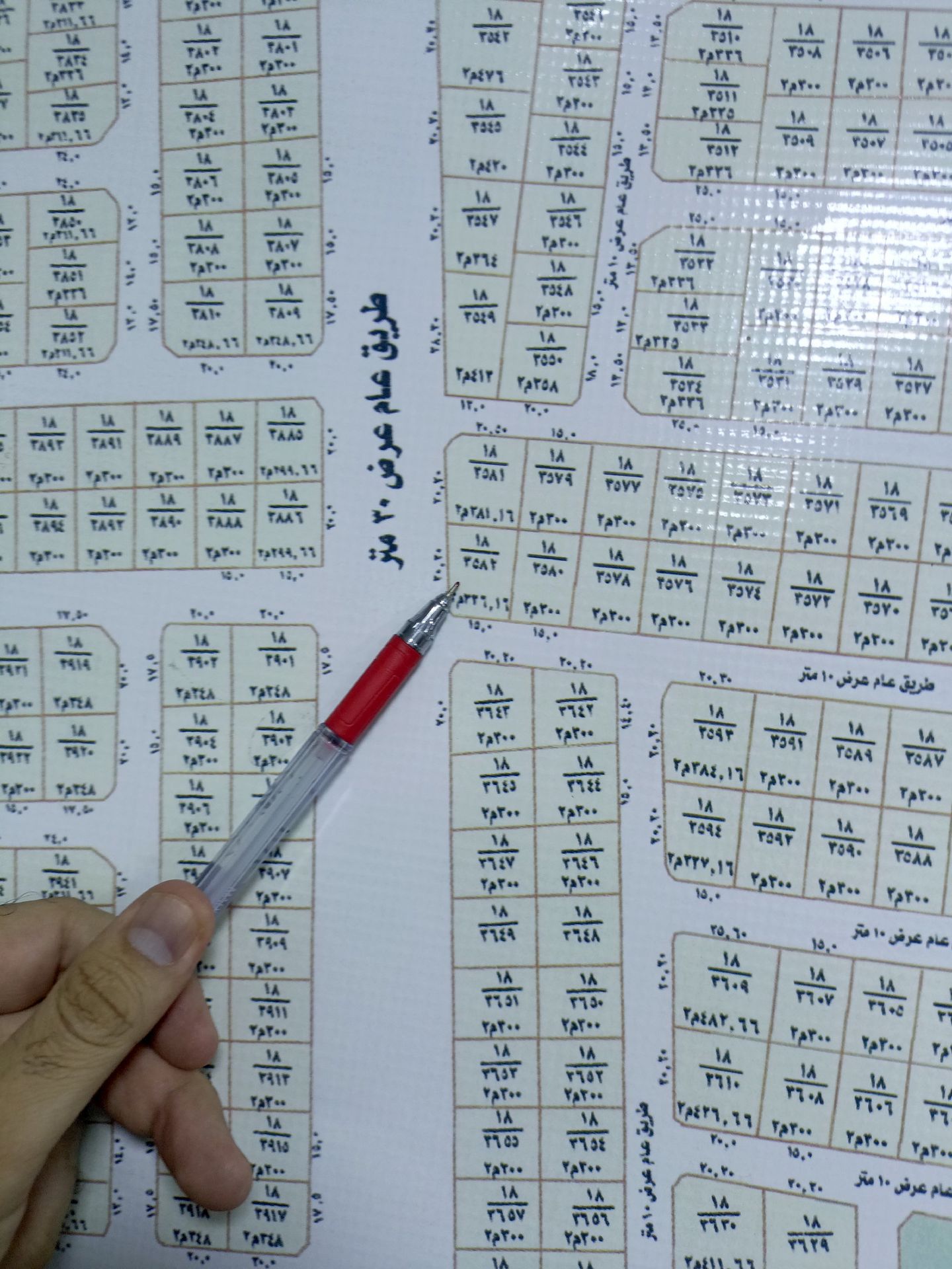 قطعه ارض