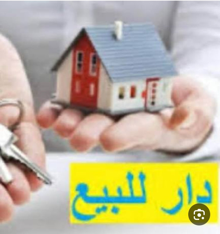 طابقين 