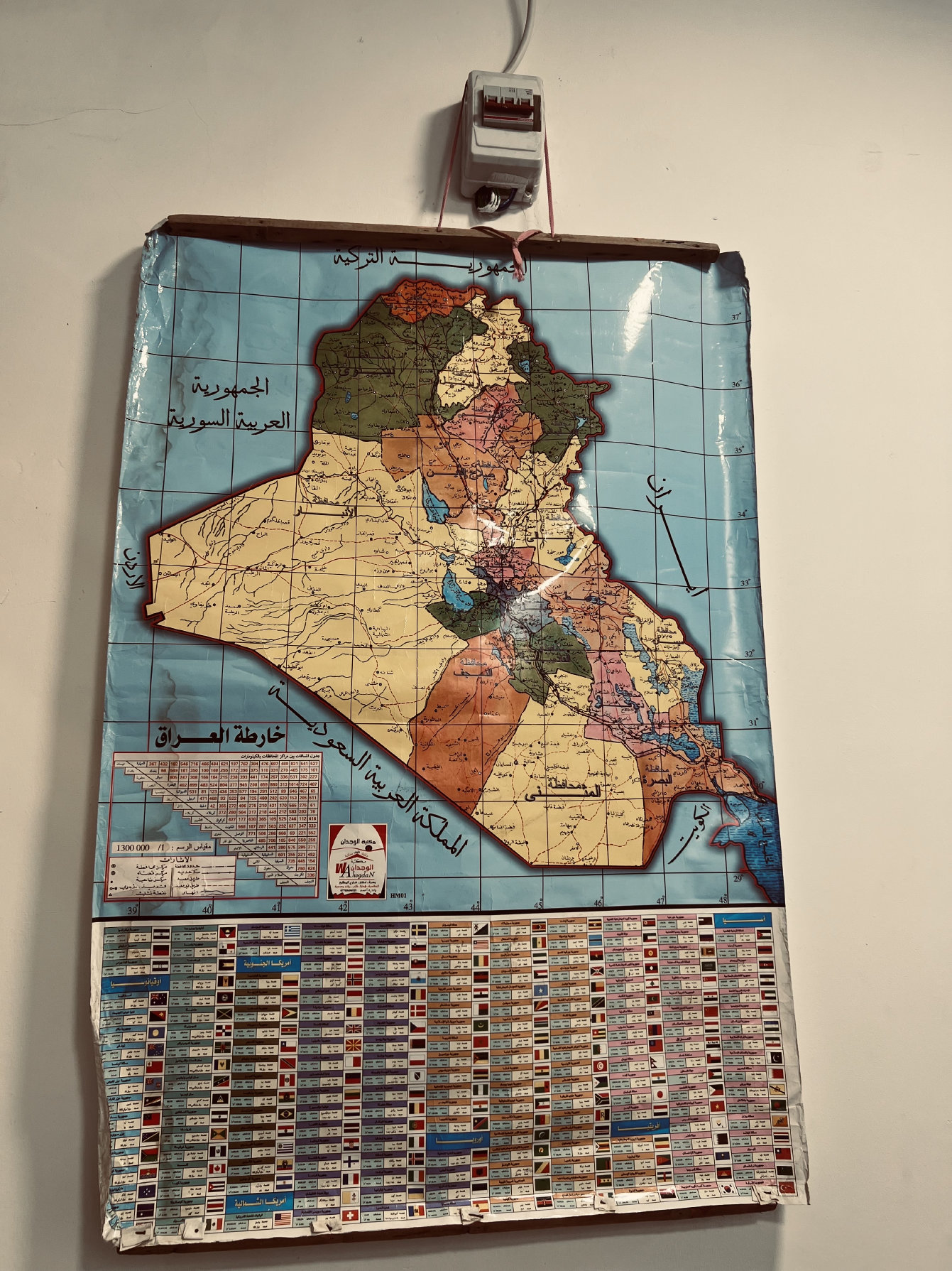 دار للبيع حي الحسين الحيانيه 