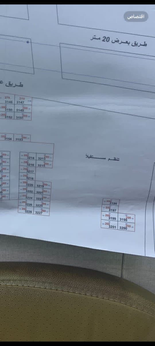 قطعه للبيع بلياسمين الجديده