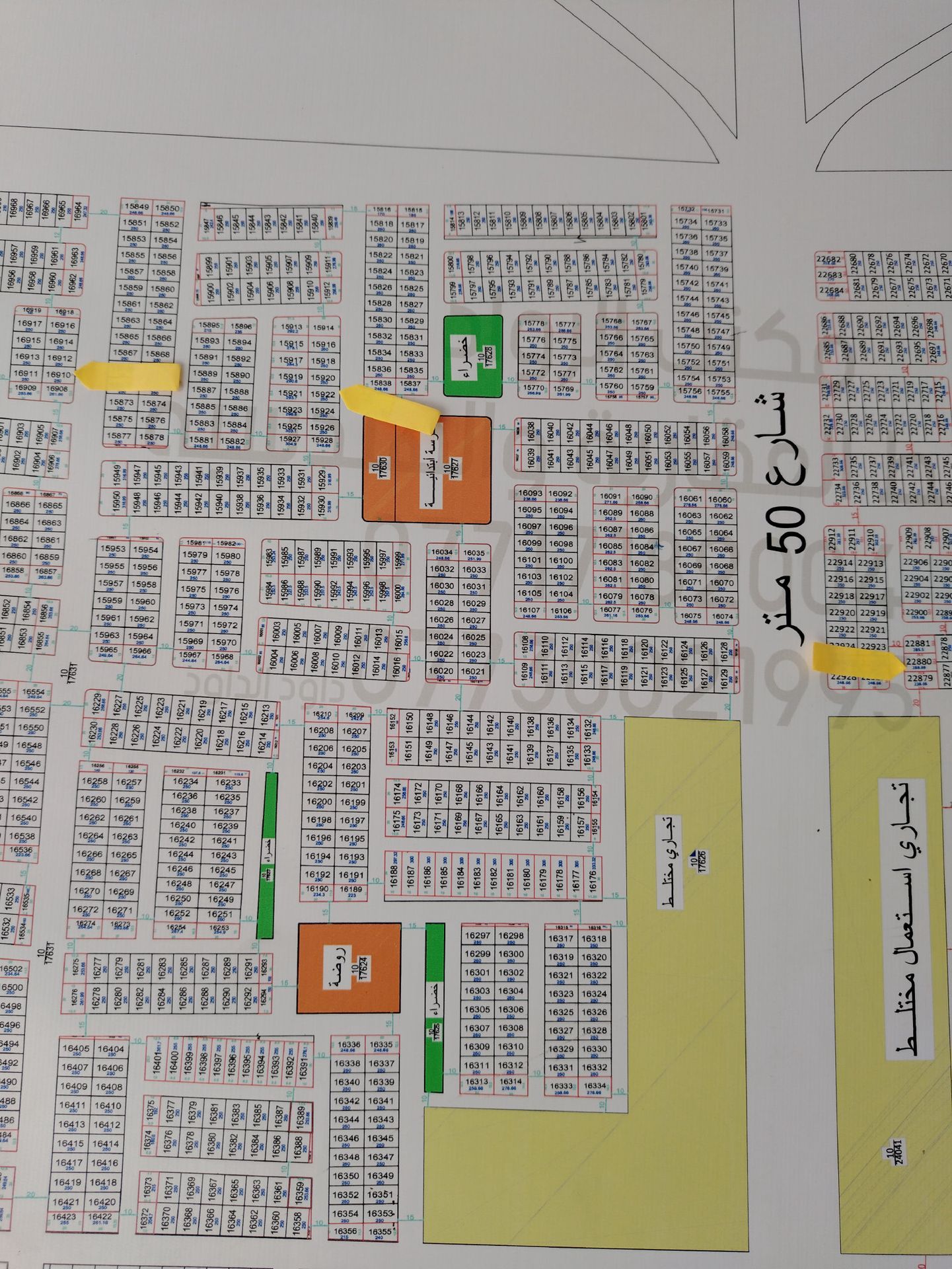 قطعة ارض١٥٩٢٢ البيبان شط العرب افراز ماء ومجاري