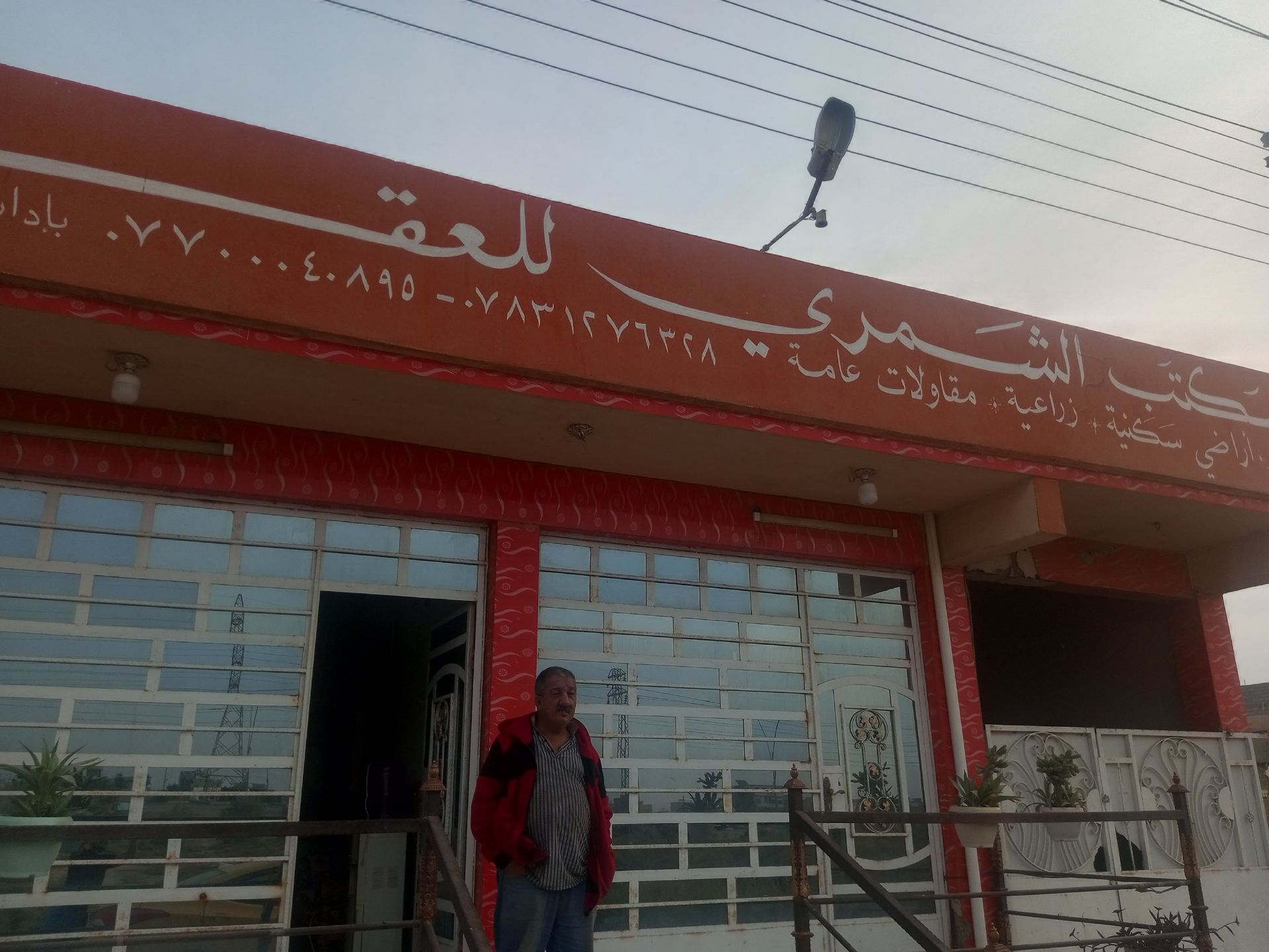 قطعه ارض