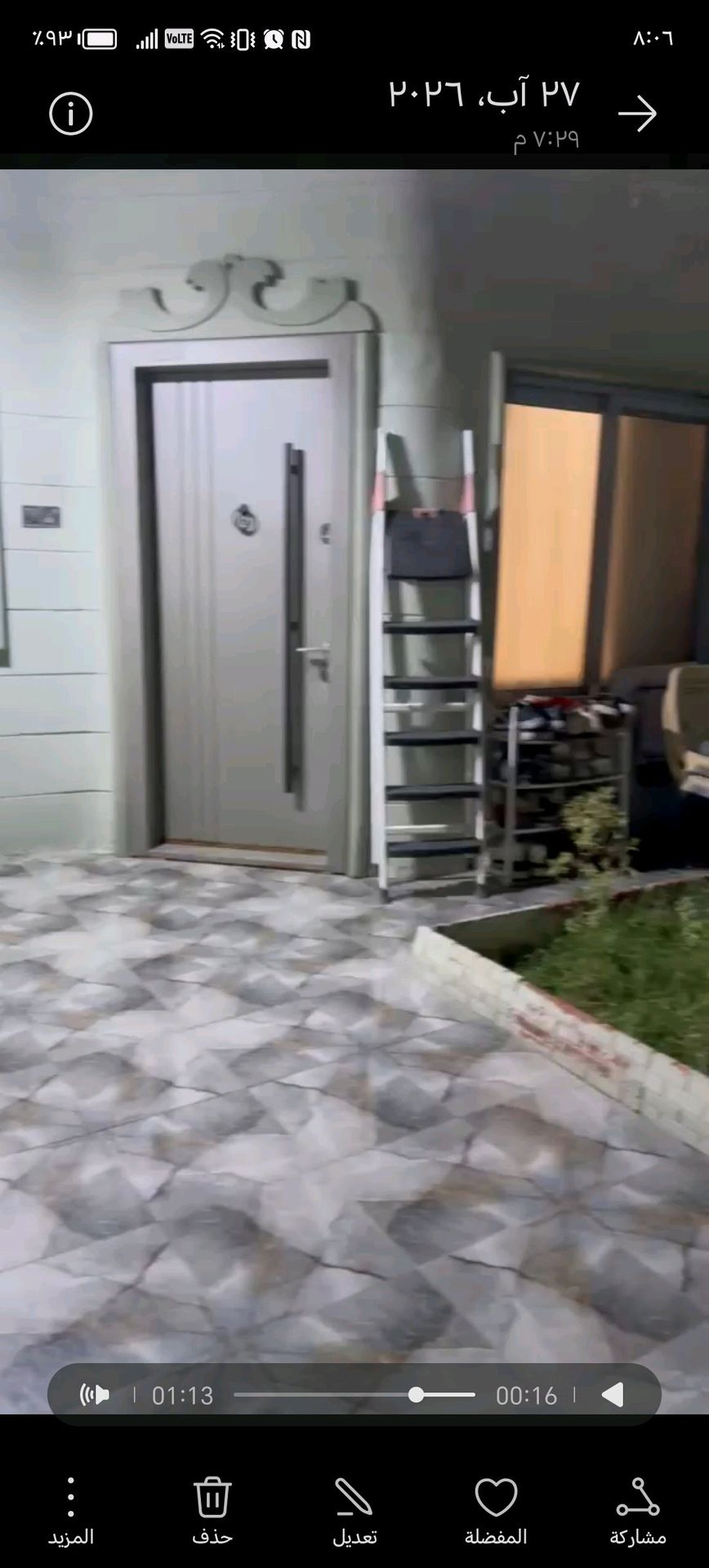 كربلاء حي الوفاء نهايه شارع ٢٠ خلف روضه الطفل الذكي الأهلية  - 2