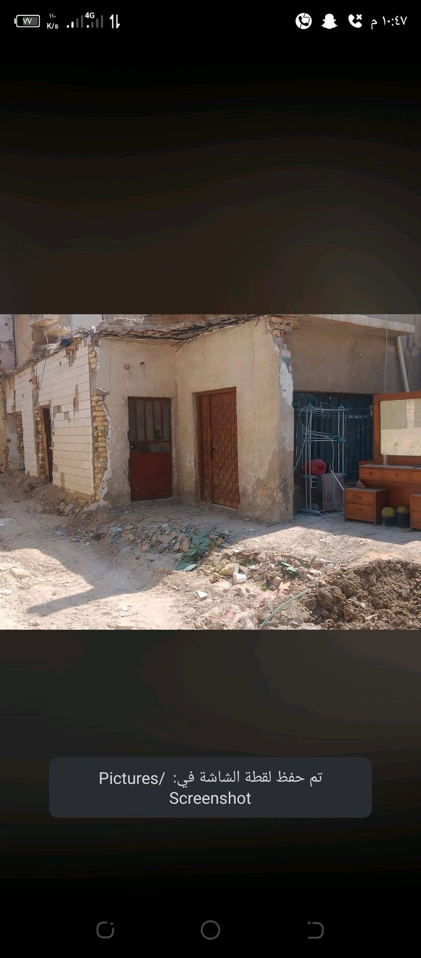 قطعة ارض 