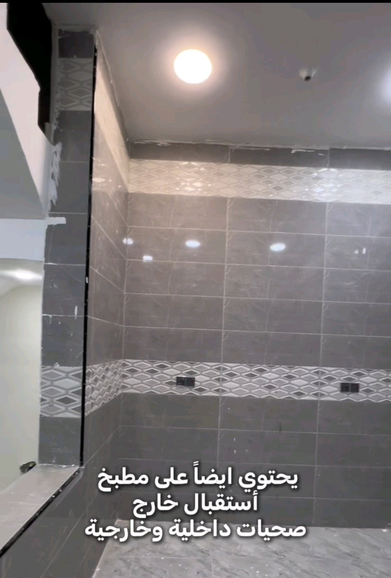طابو صرف زراعي 