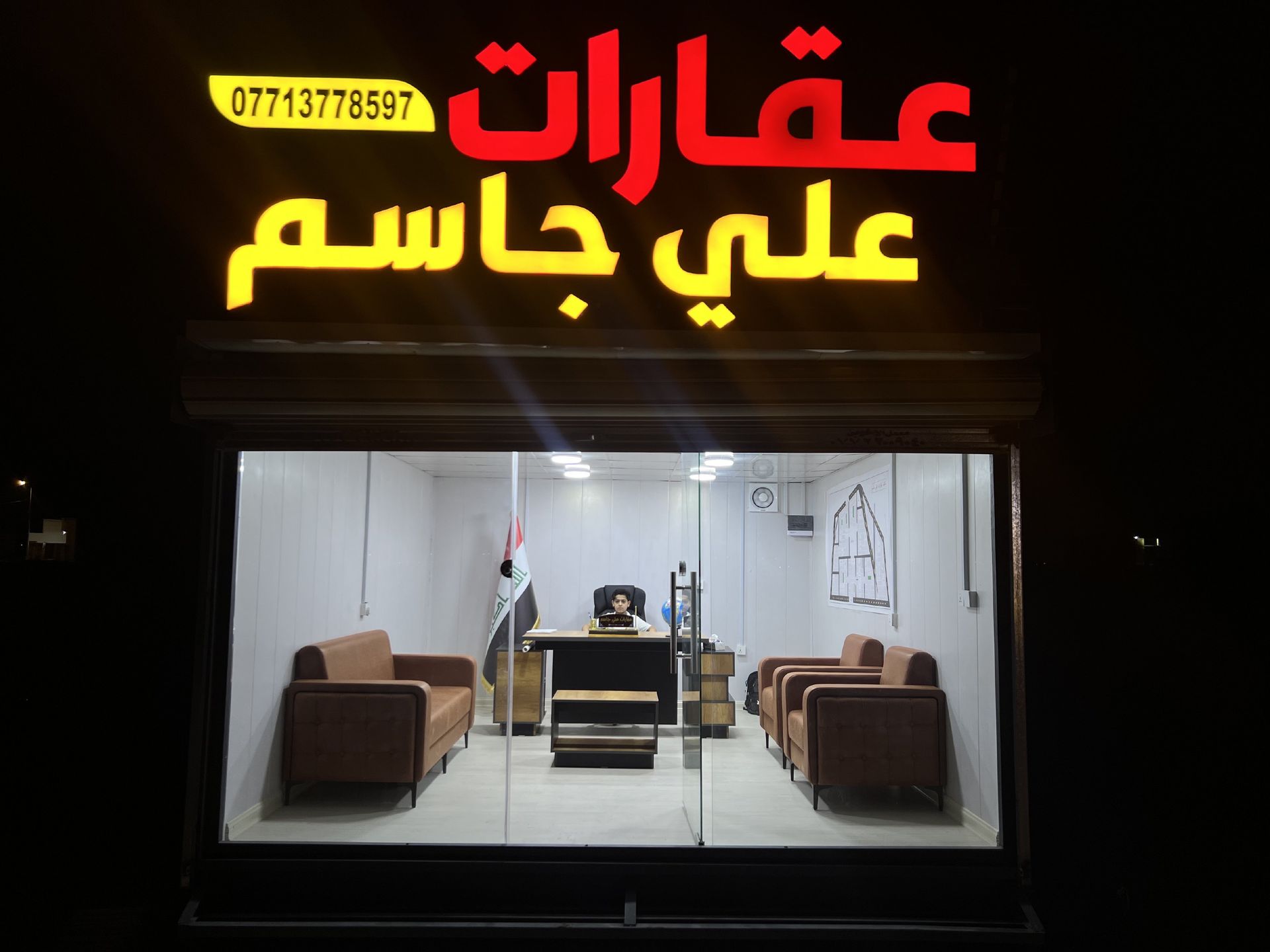 طابو صرف
