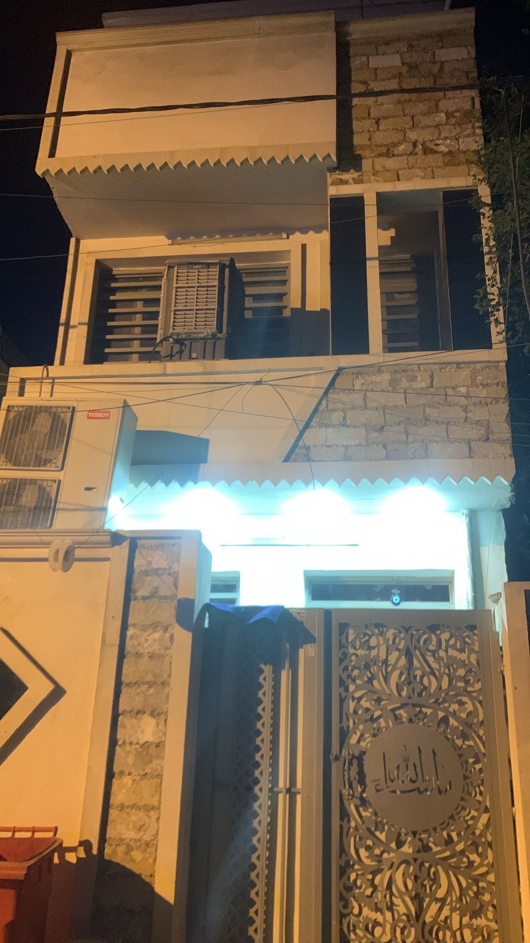 منزل