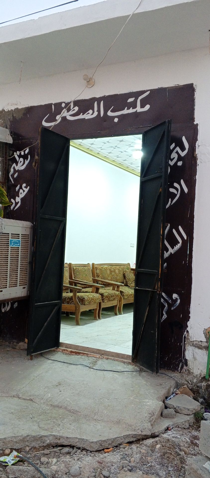قطعه ارض
