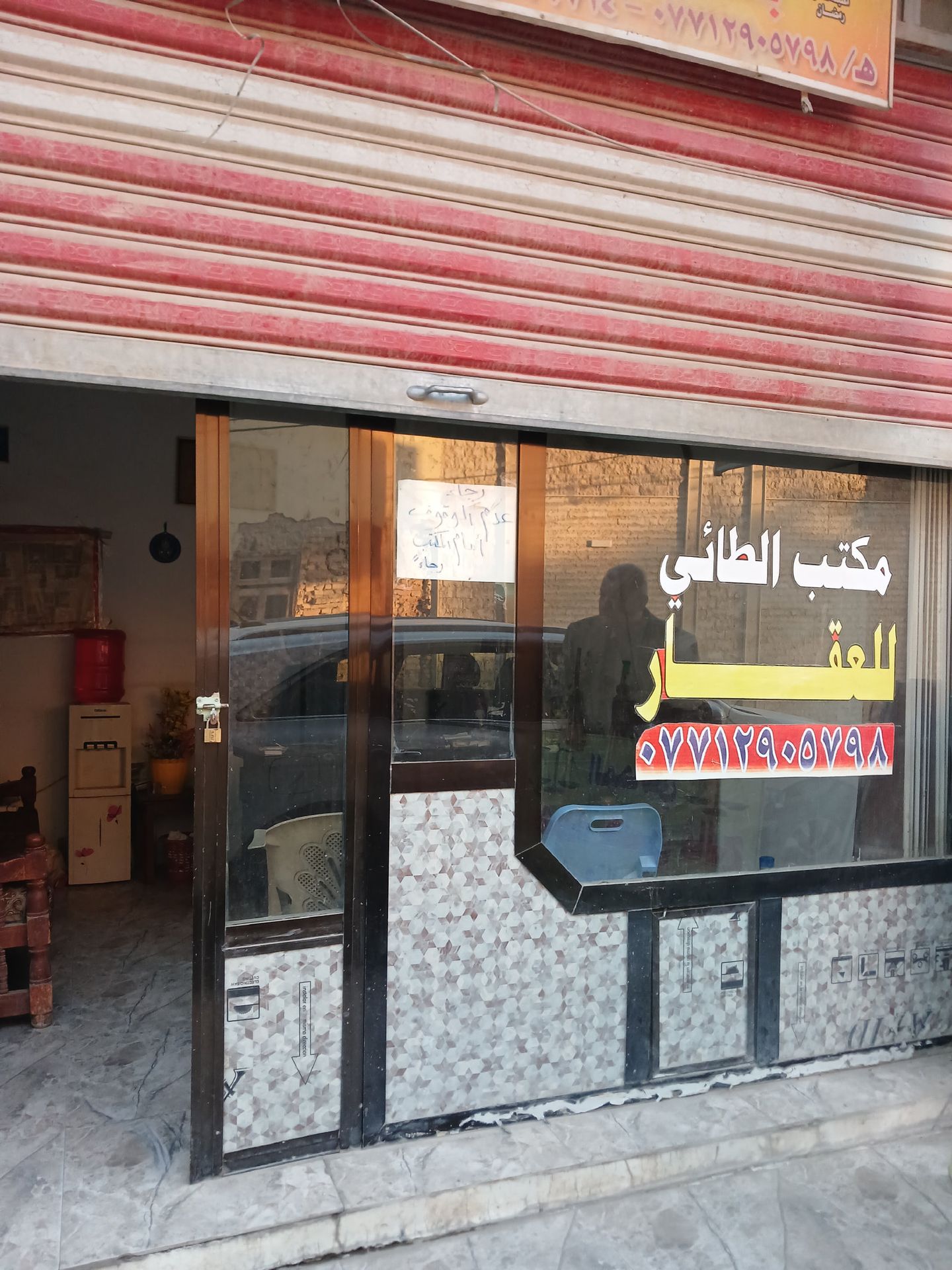 قطعه ارض