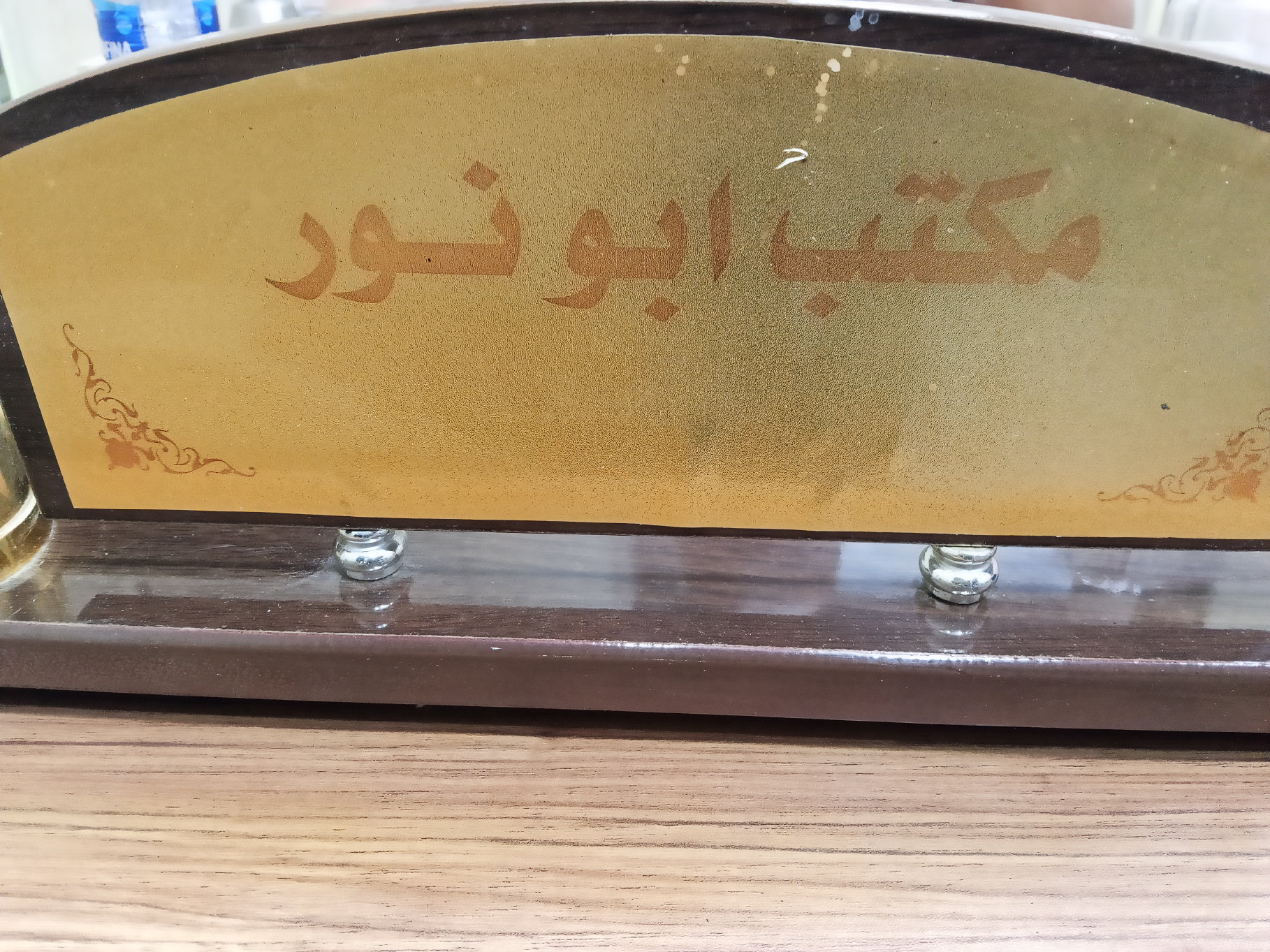 طابقين