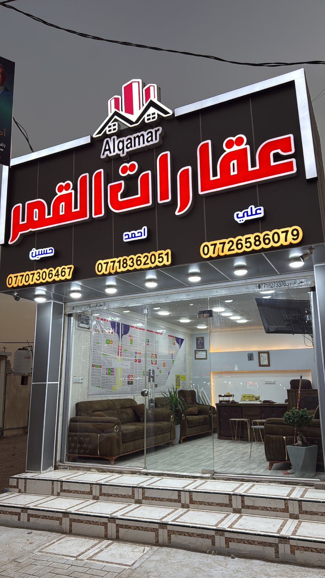 ملك صرف