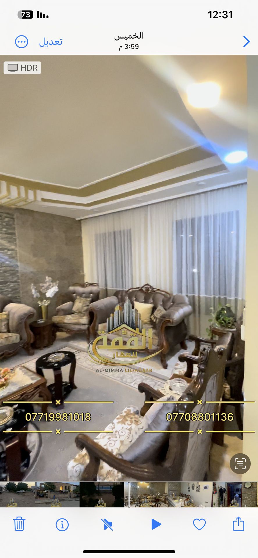 بيت 500م في حي المعمل - Thumbnail 3