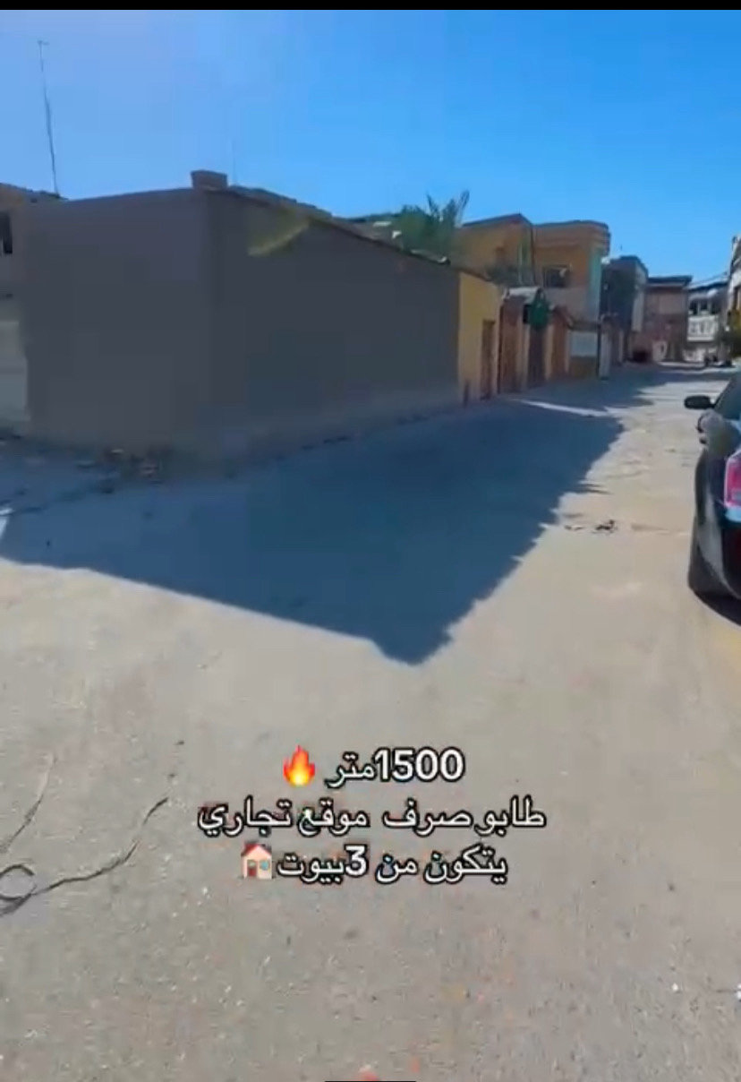 عقار طابو ملك صرف